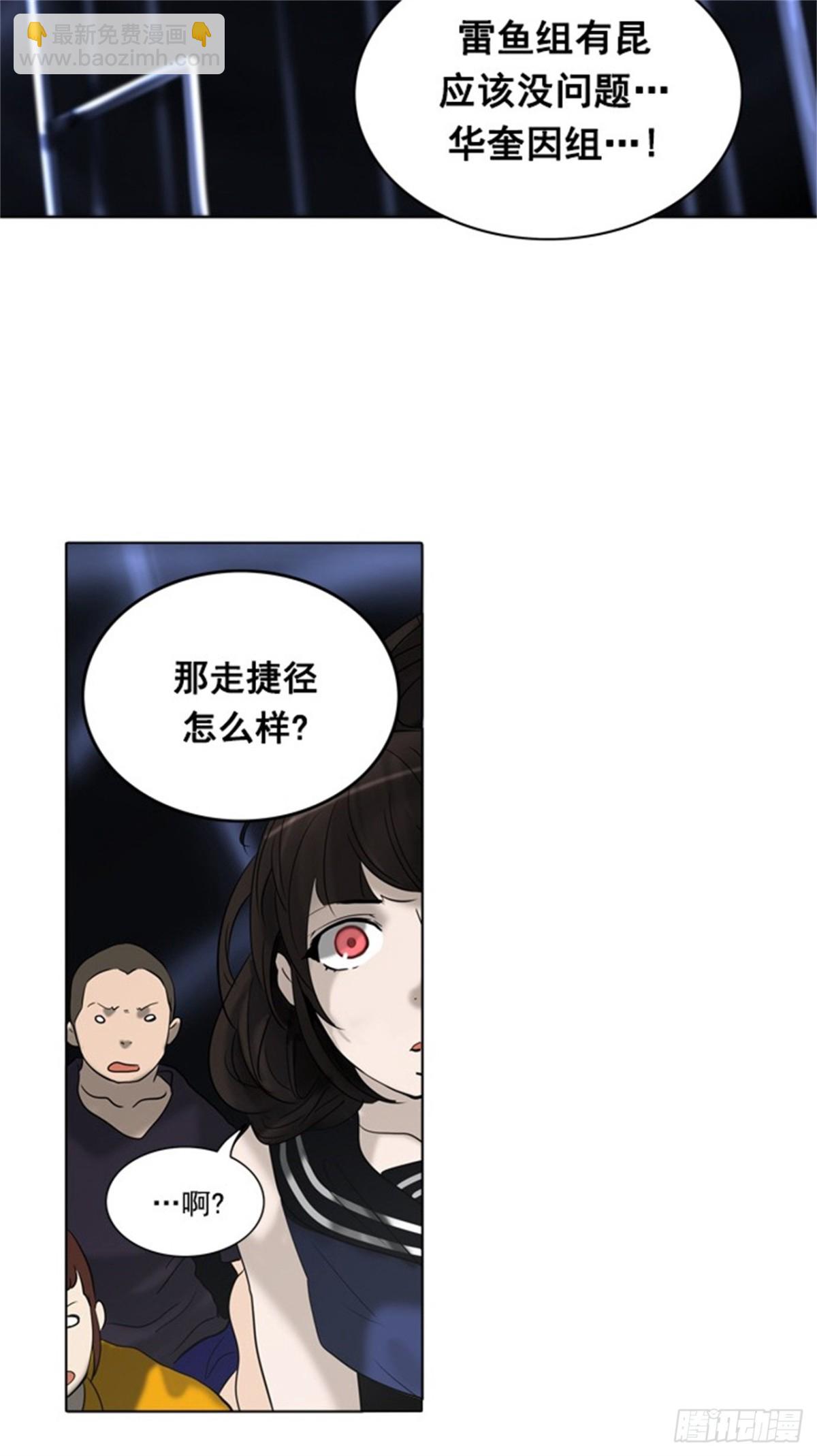 261.地狱列车 -金币秀-(1/2)-第262话
