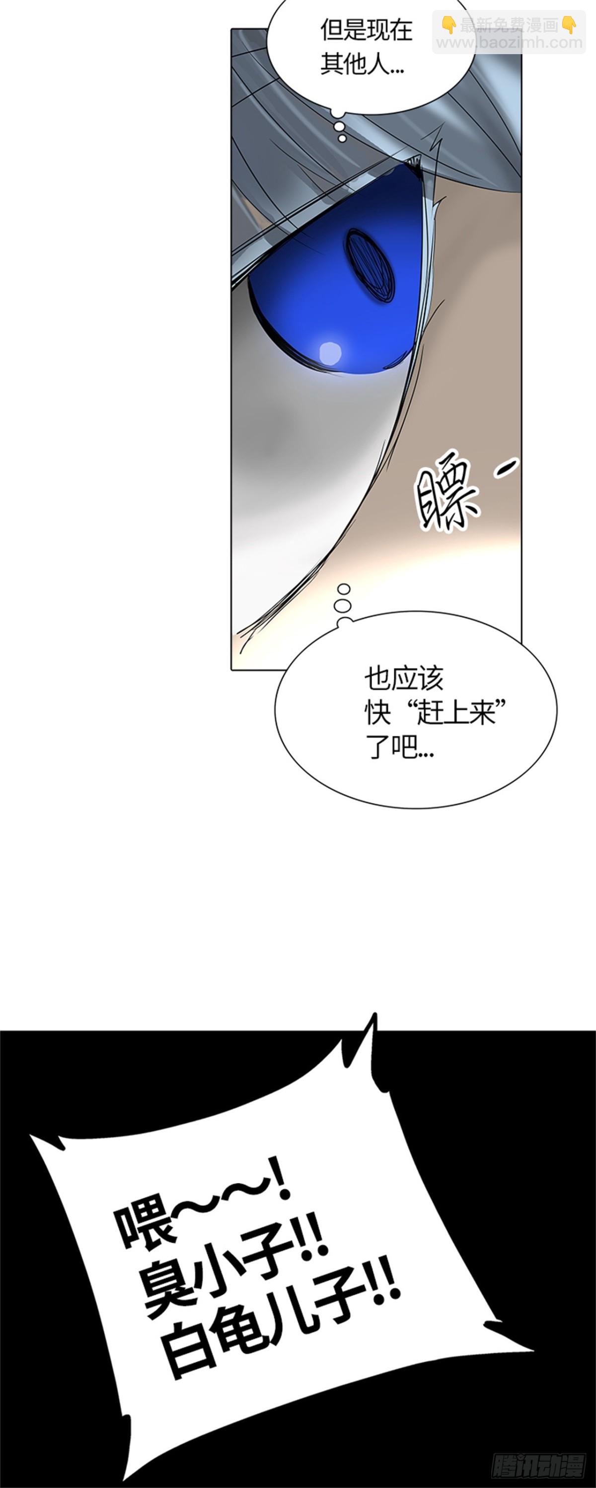 263.地狱列车 -金币秀-(1/2)-第264话