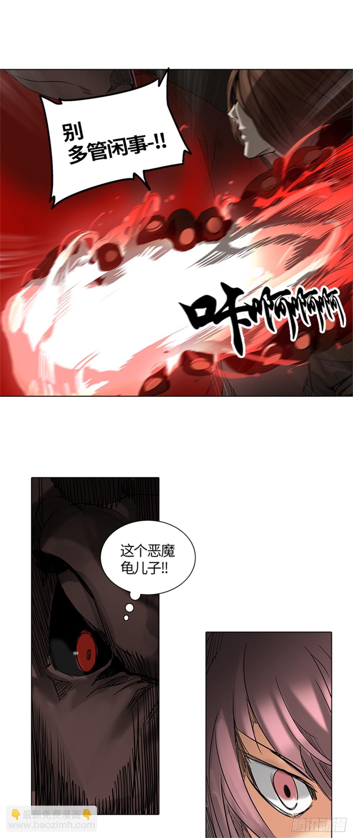 263.地狱列车 -金币秀-(1/2)-第264话