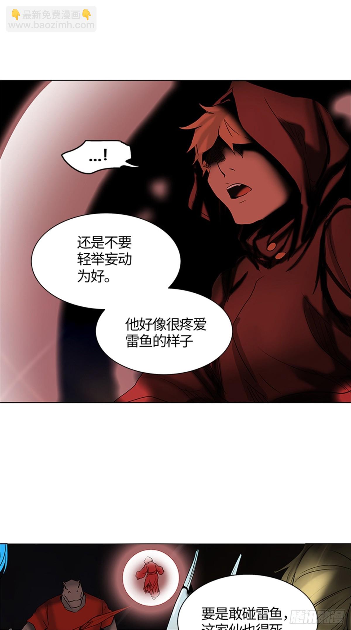 263.地狱列车 -金币秀-(1/2)-第264话