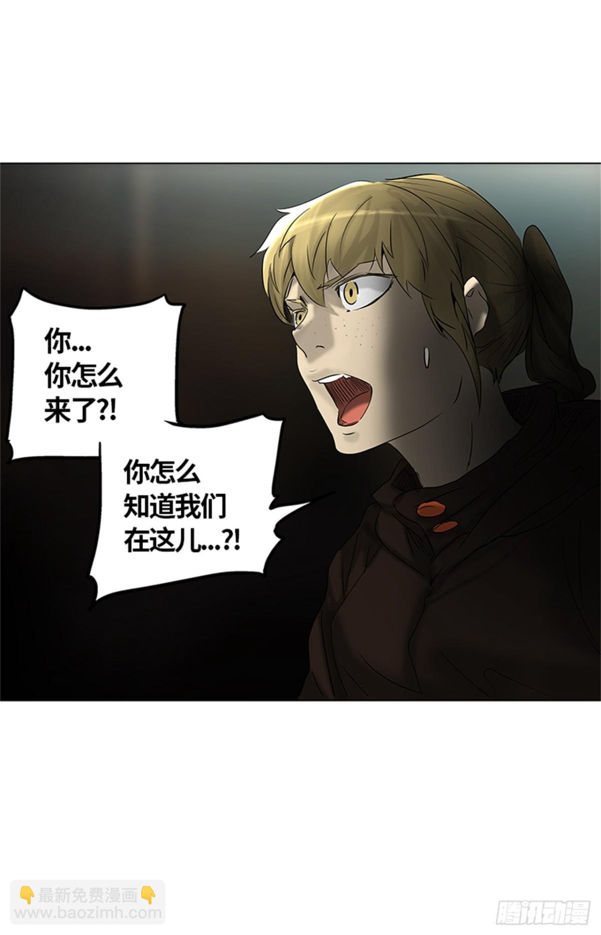 263.地狱列车 -金币秀-(1/2)-第264话