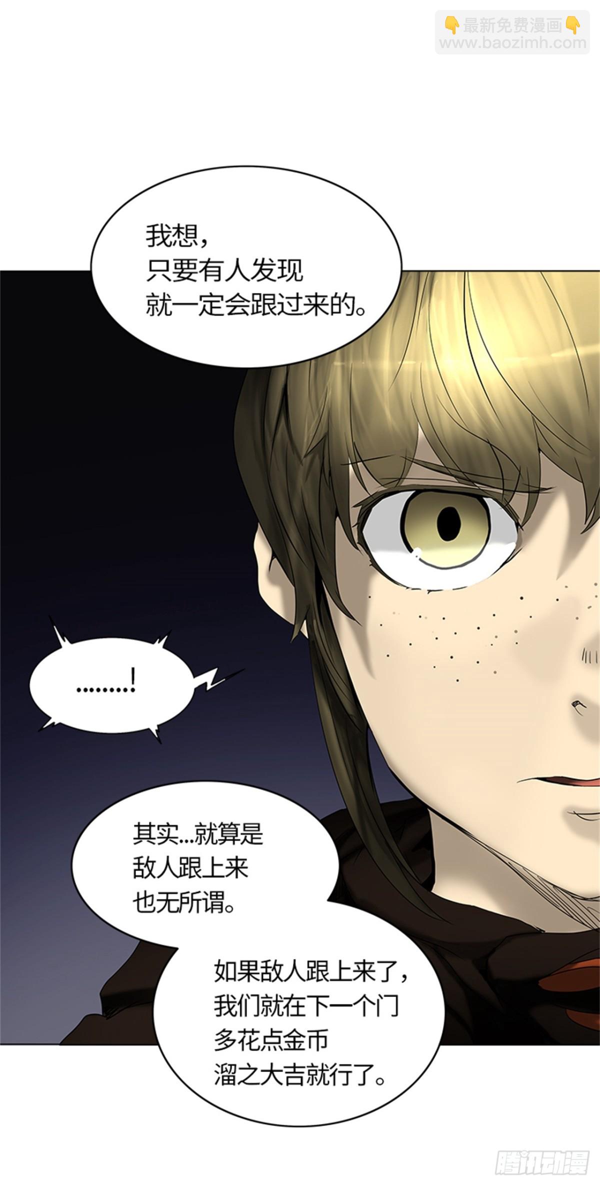 263.地狱列车 -金币秀-(1/2)-第264话