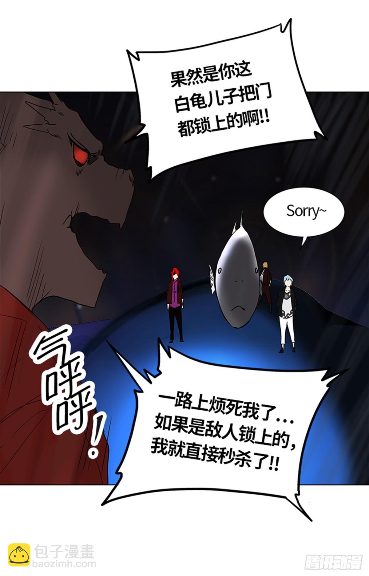 263.地狱列车 -金币秀-(1/2)-第264话