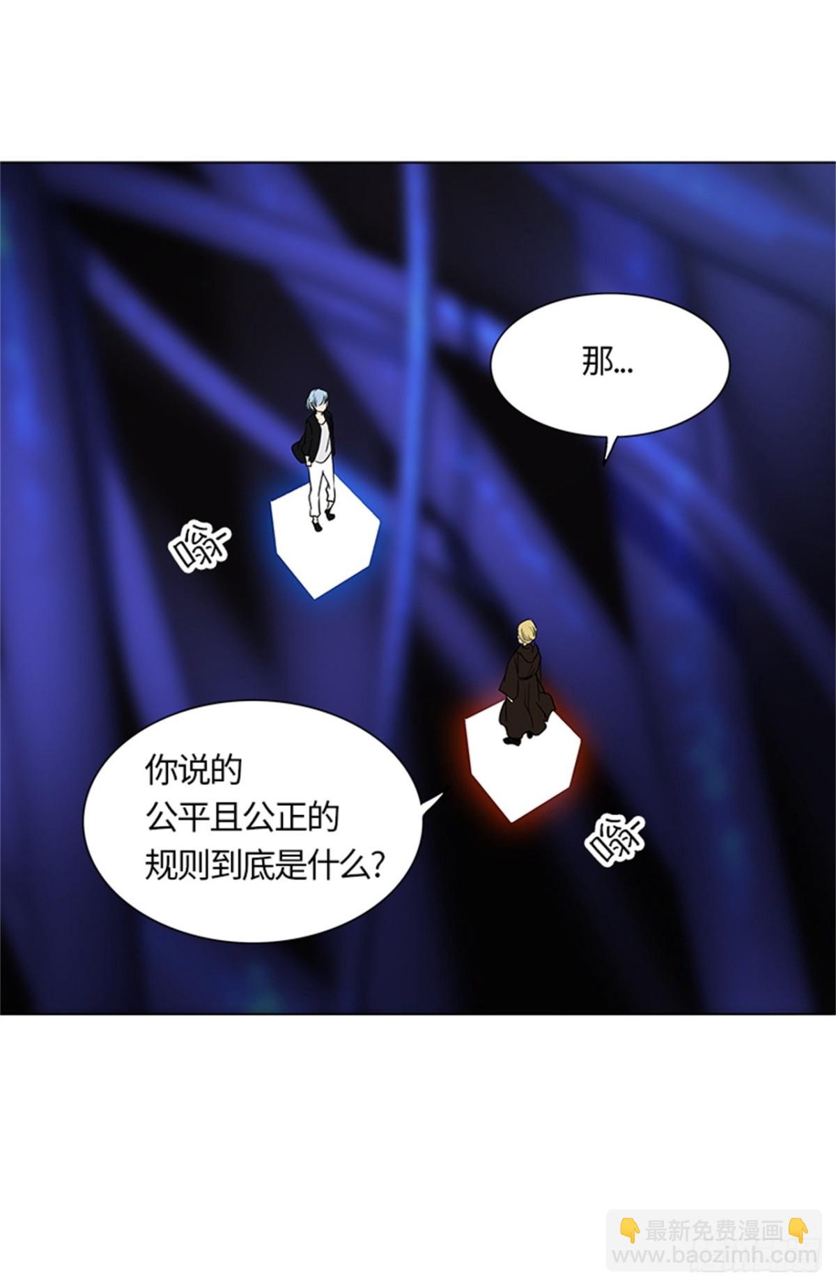 263.地狱列车 -金币秀-(1/2)-第264话
