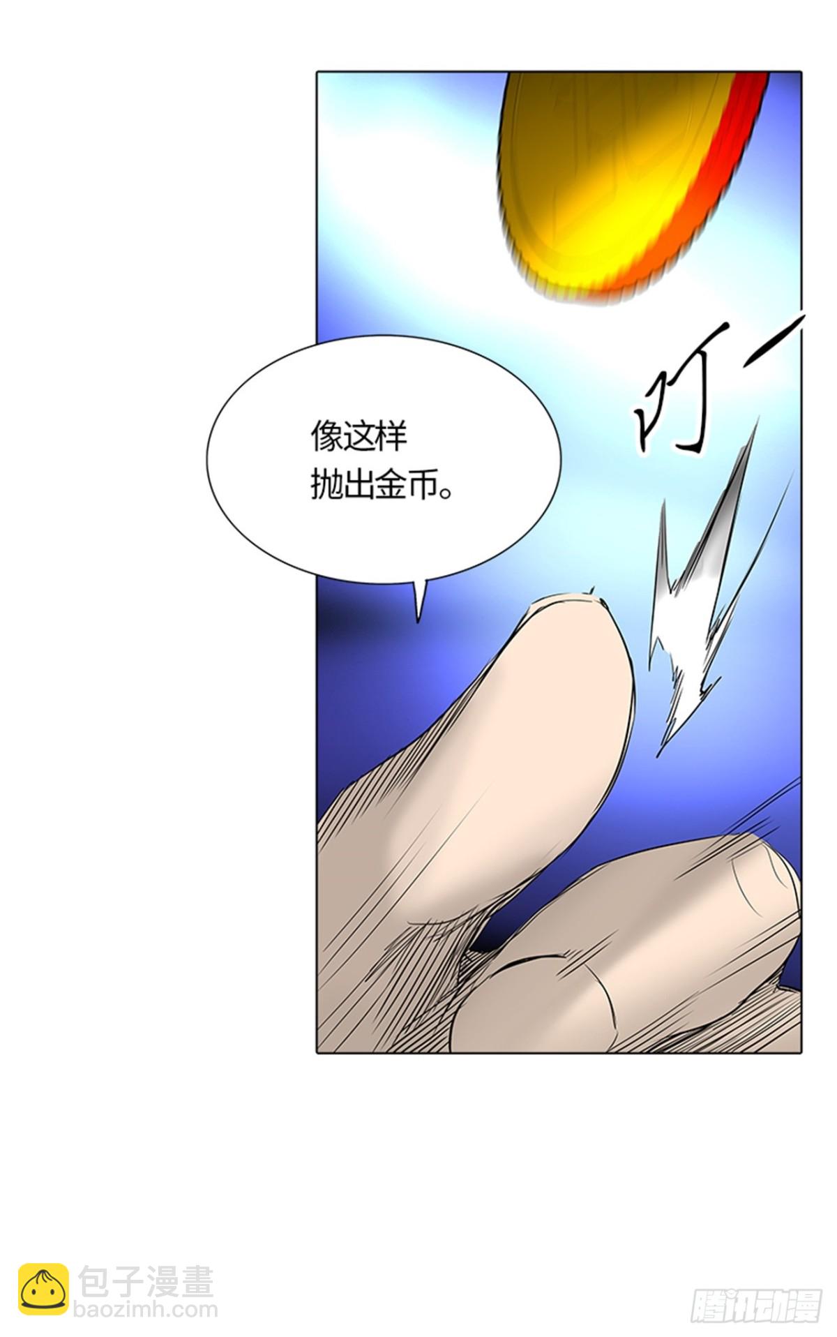 263.地狱列车 -金币秀-(1/2)-第264话
