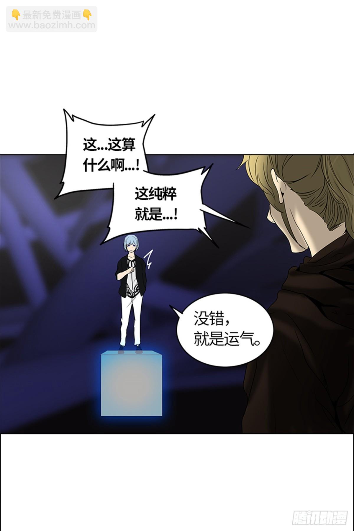 263.地狱列车 -金币秀-(1/2)-第264话
