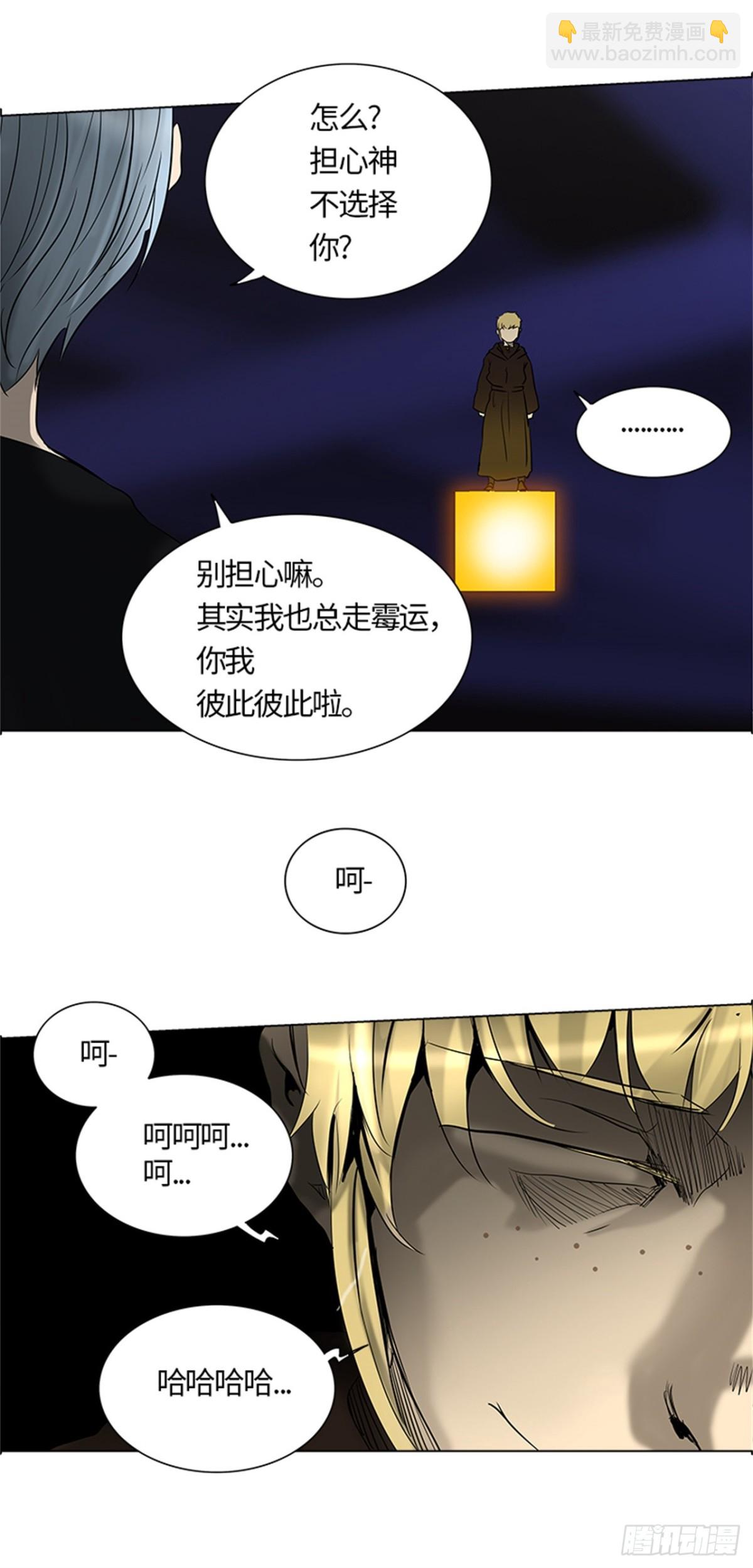 263.地狱列车 -金币秀-(1/2)-第264话