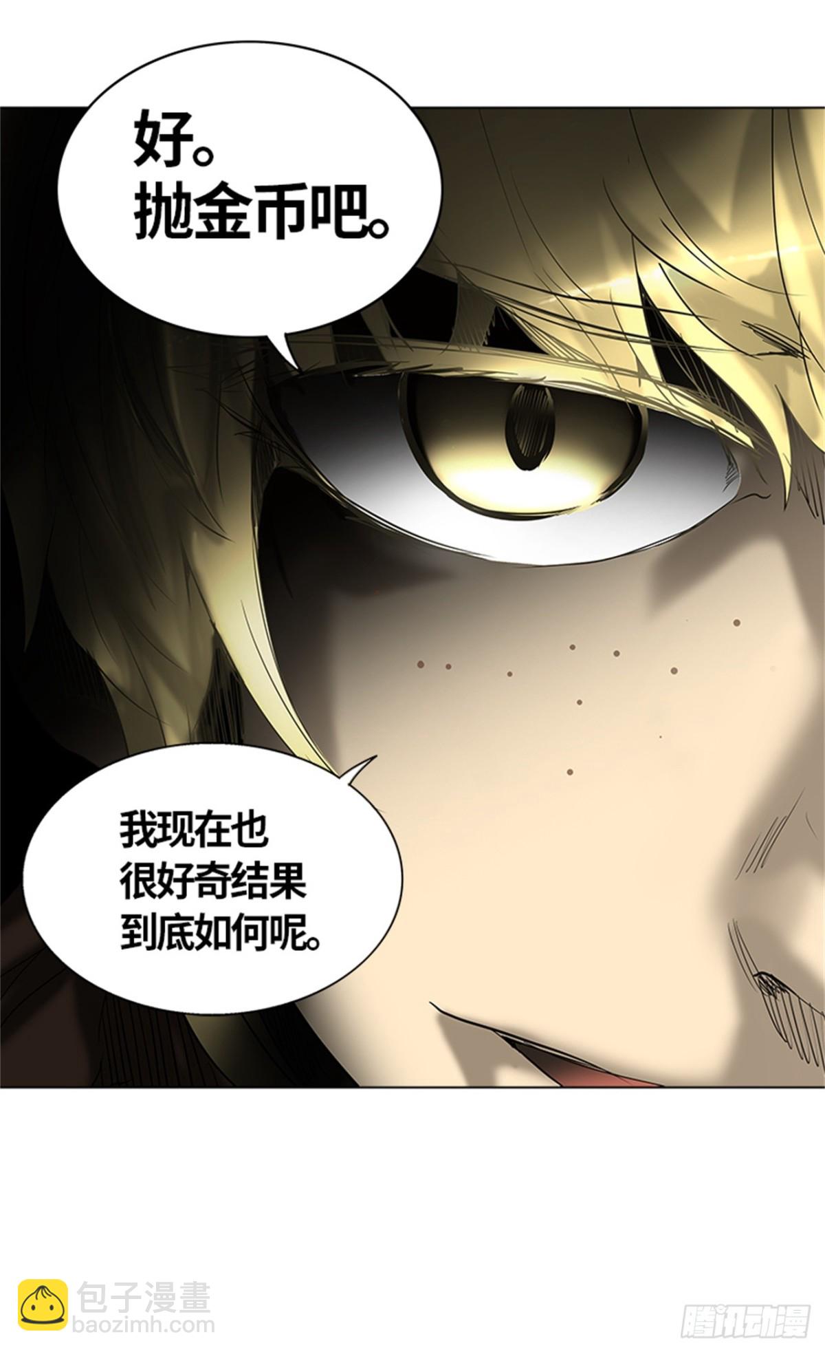 263.地狱列车 -金币秀-(1/2)-第264话