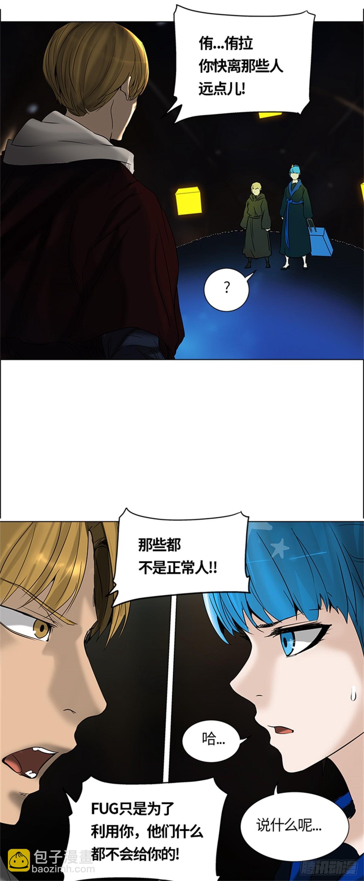 263.地狱列车 -金币秀-(1/2)-第264话