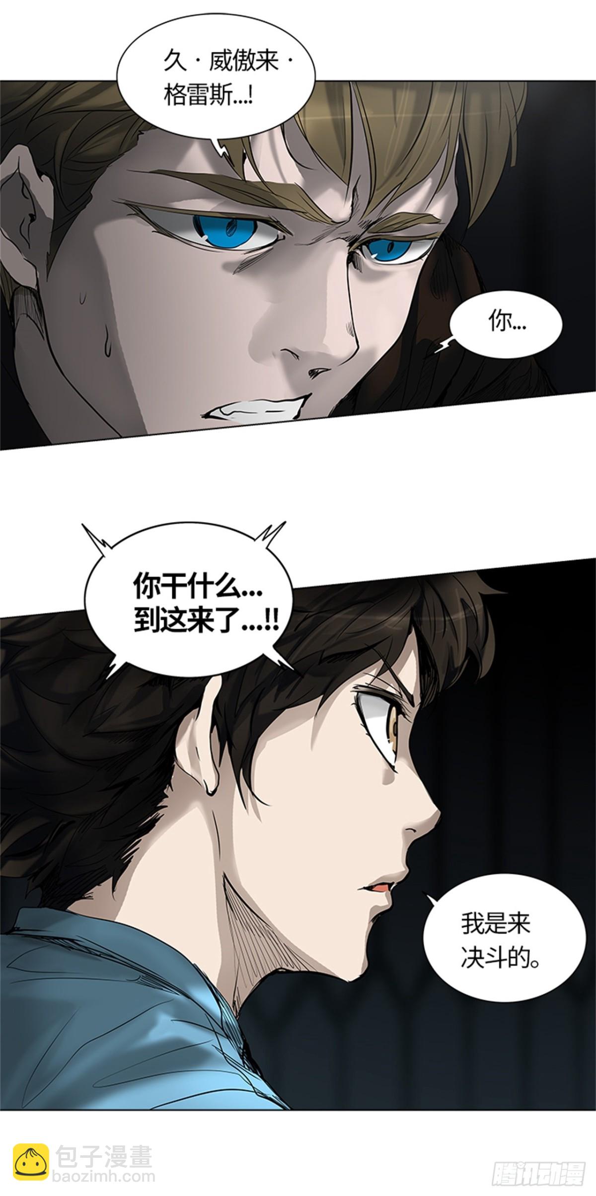 263.地狱列车 -金币秀-(1/2)-第264话