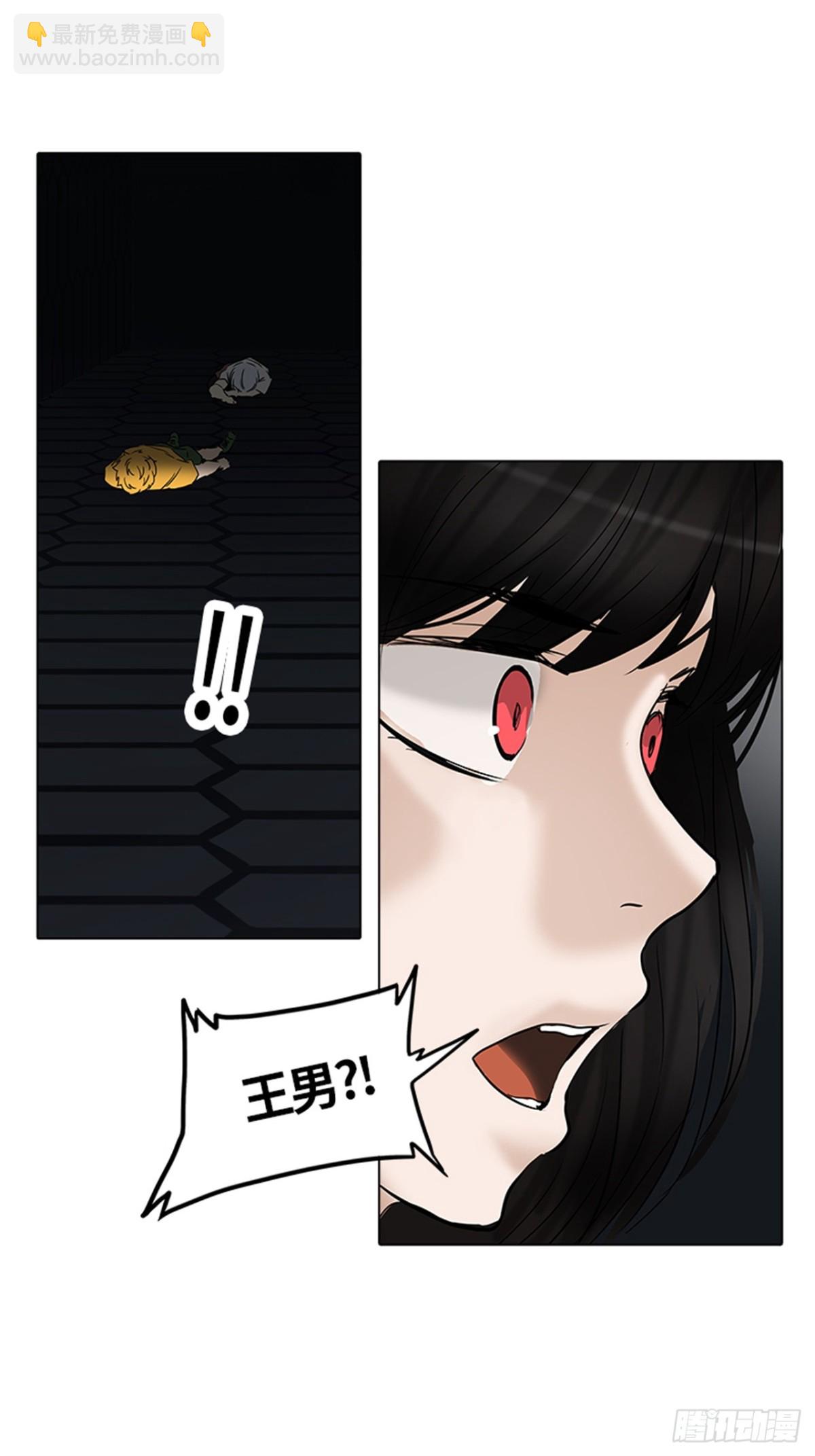 263.地狱列车 -金币秀-(1/2)-第264话