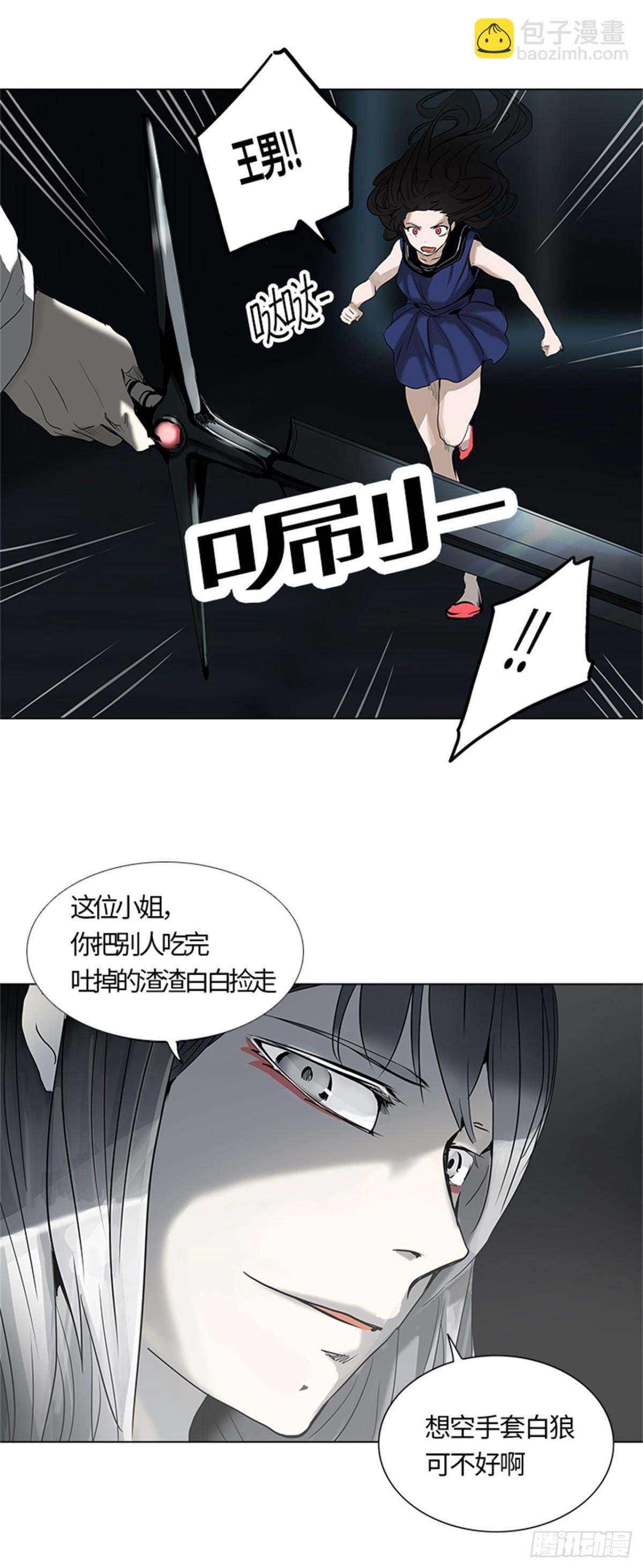 263.地狱列车 -金币秀-(1/2)-第264话