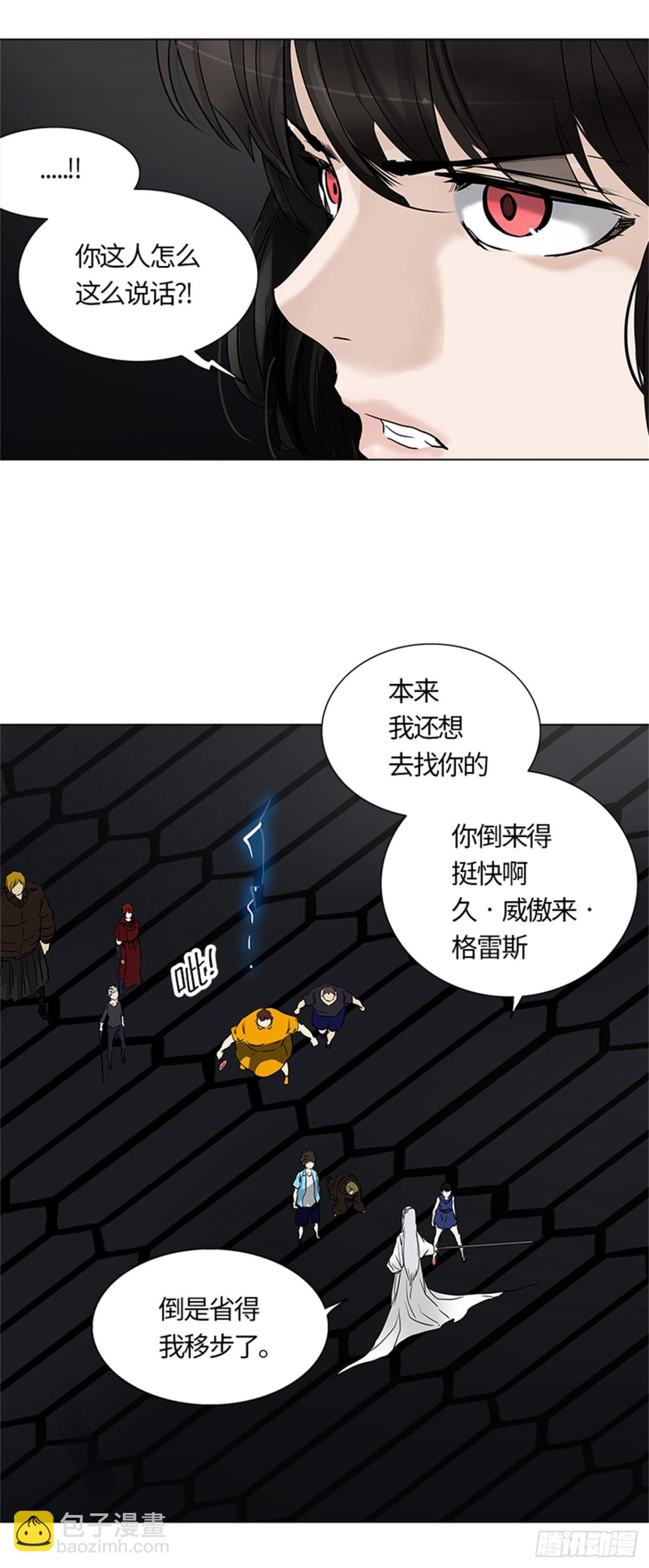 263.地狱列车 -金币秀-(1/2)-第264话