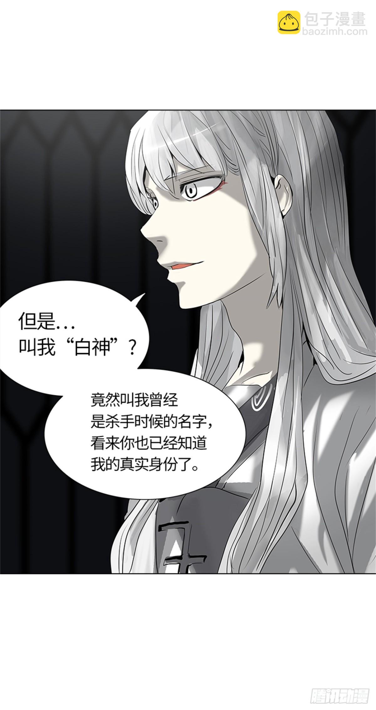263.地狱列车 -金币秀-(1/2)-第264话