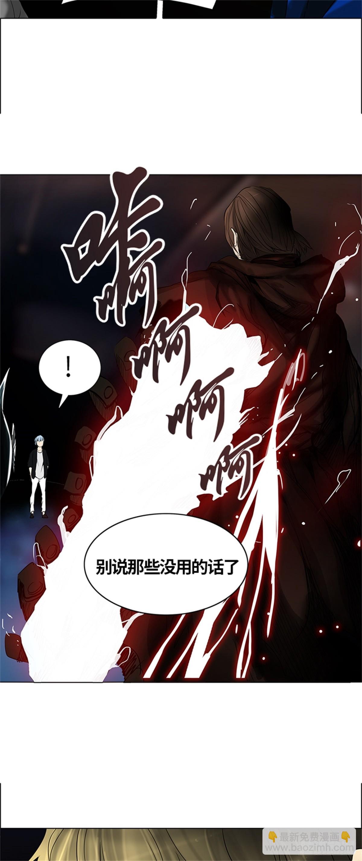 263.地狱列车 -金币秀-(1/2)-第264话