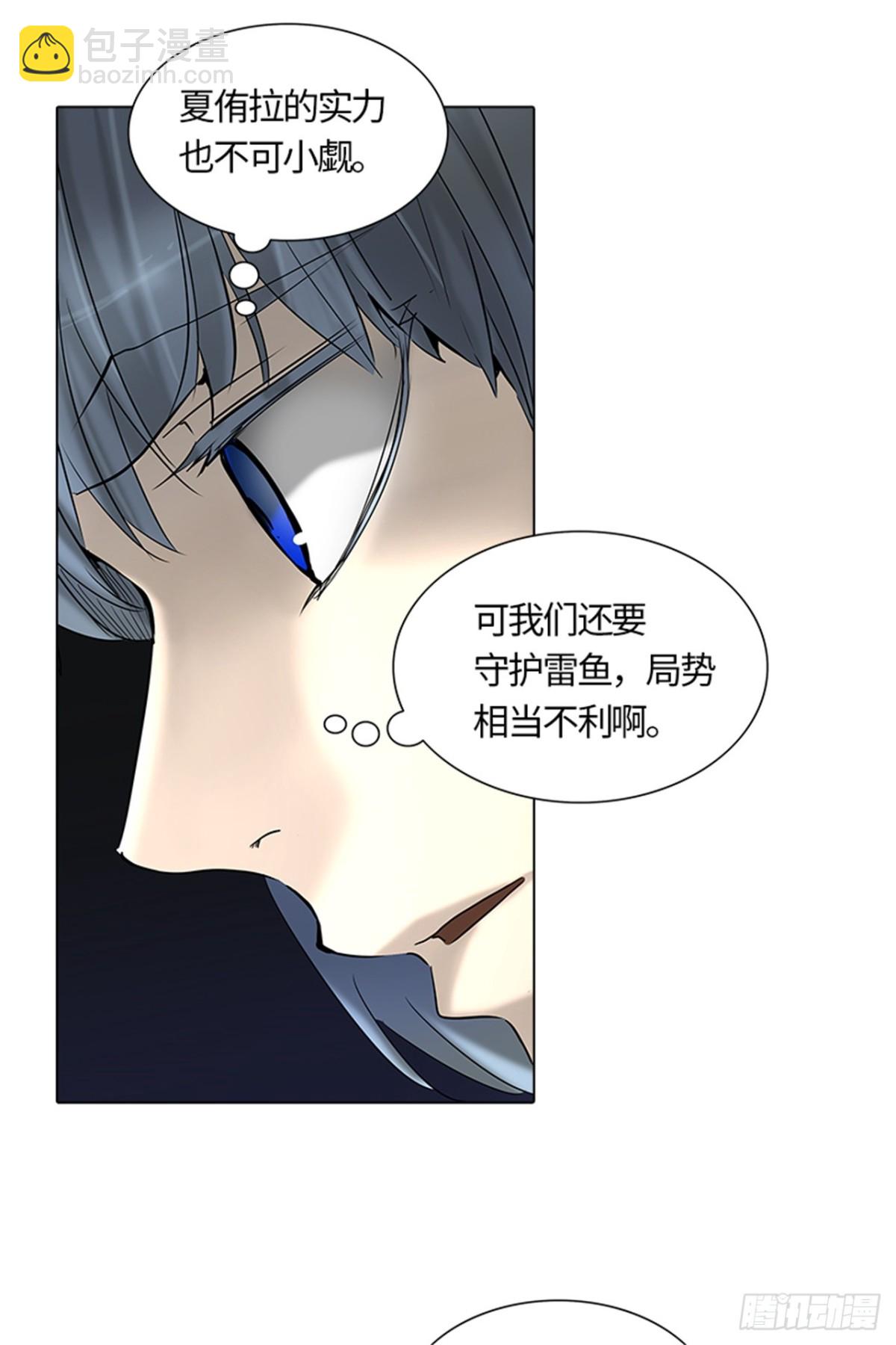 263.地狱列车 -金币秀-(1/2)-第264话