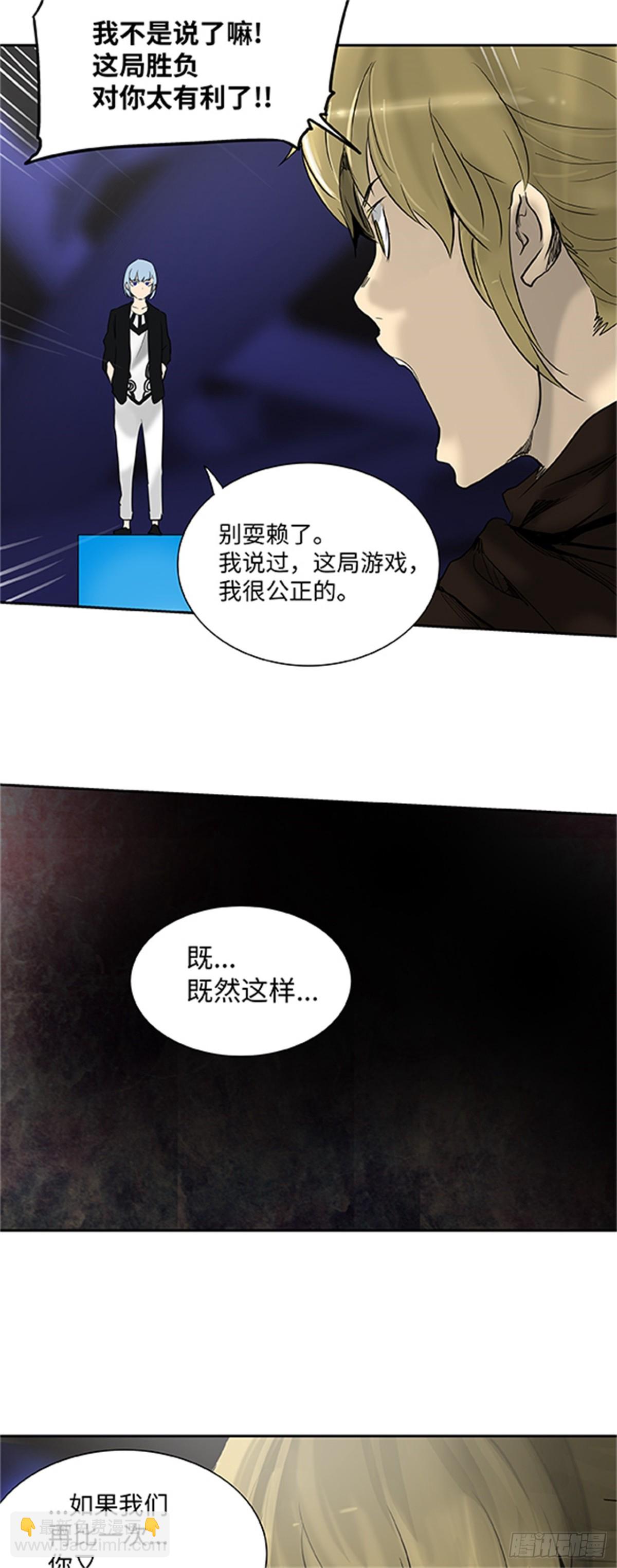 265.地狱列车 -金币秀-(1/2)-第266话