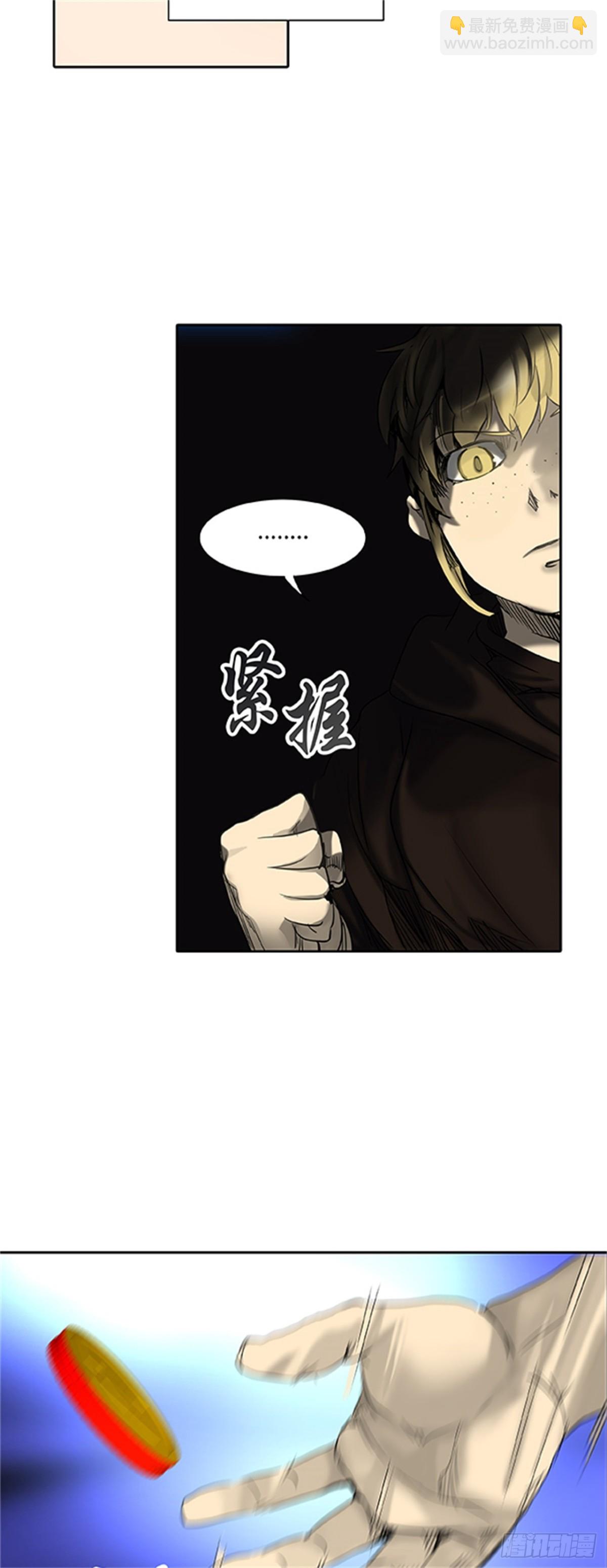 265.地狱列车 -金币秀-(1/2)-第266话