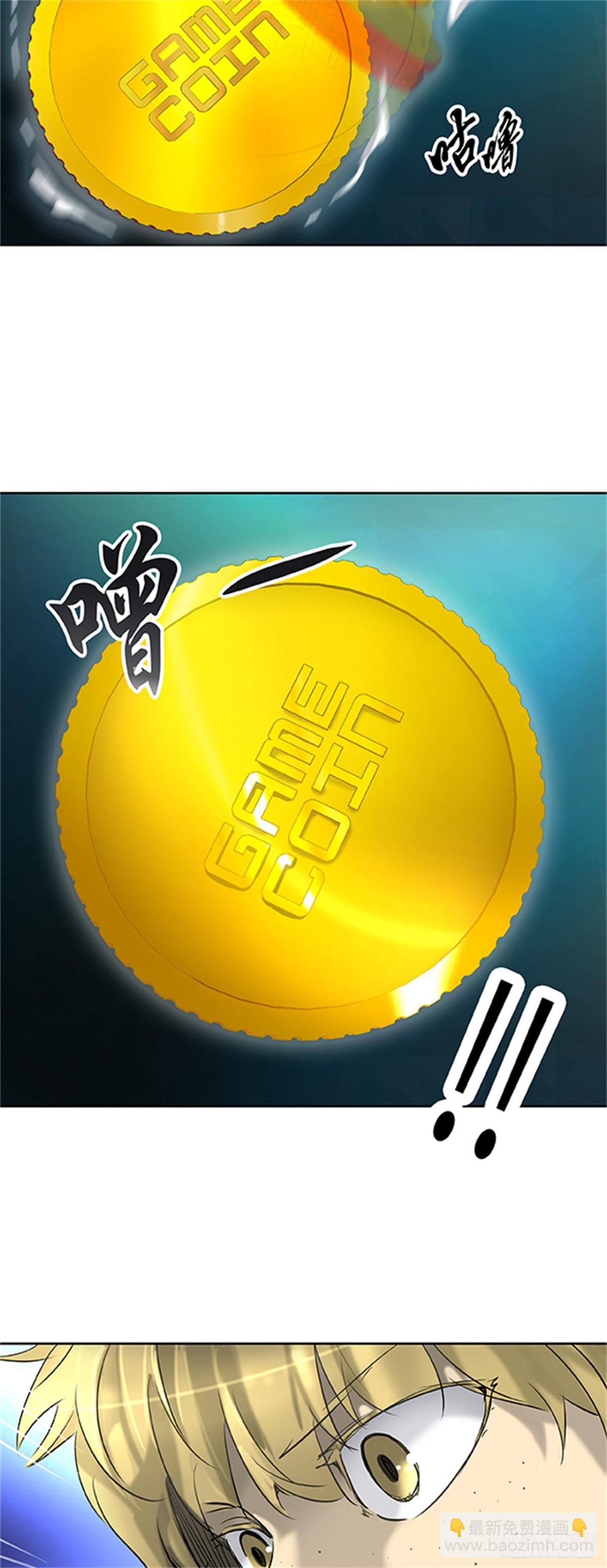 265.地狱列车 -金币秀-(1/2)-第266话