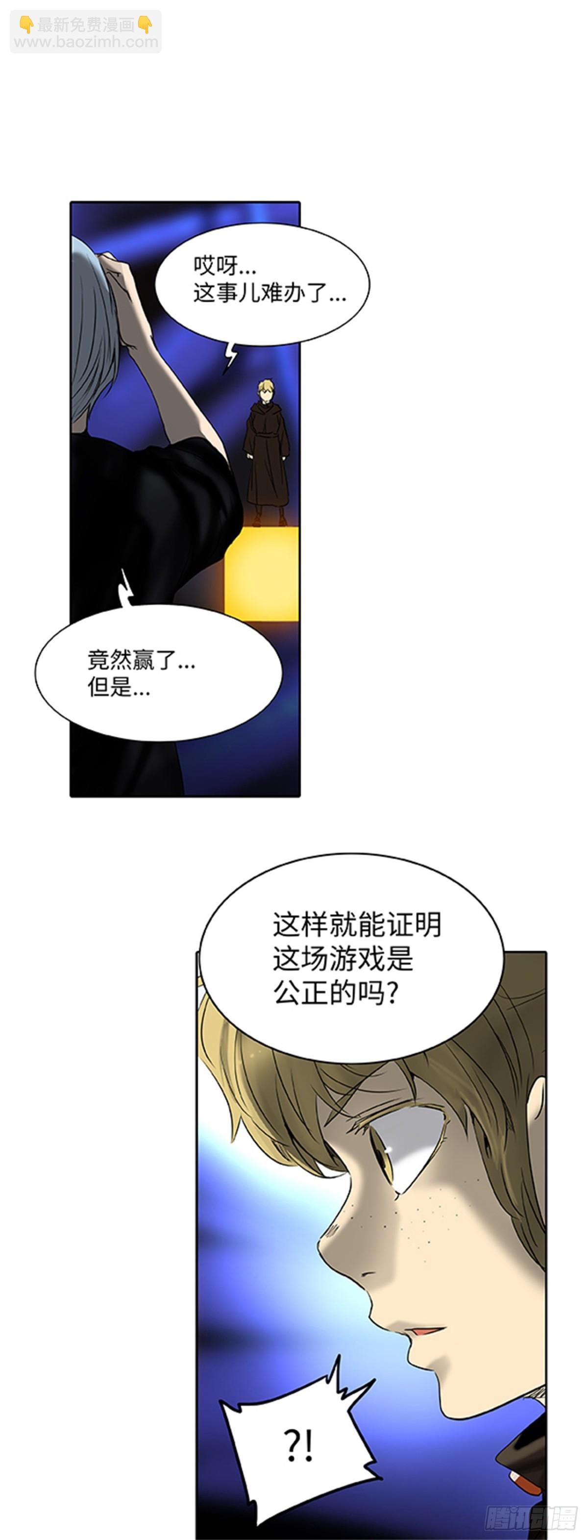 265.地狱列车 -金币秀-(1/2)-第266话