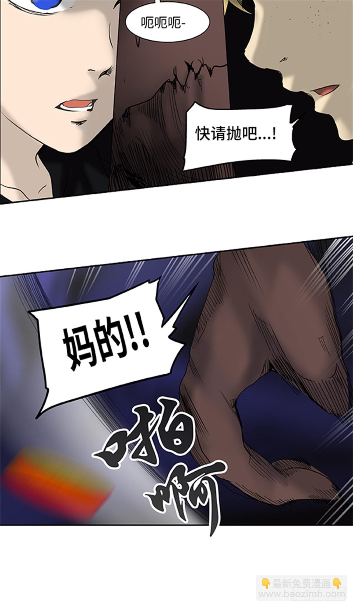 265.地狱列车 -金币秀-(1/2)-第266话