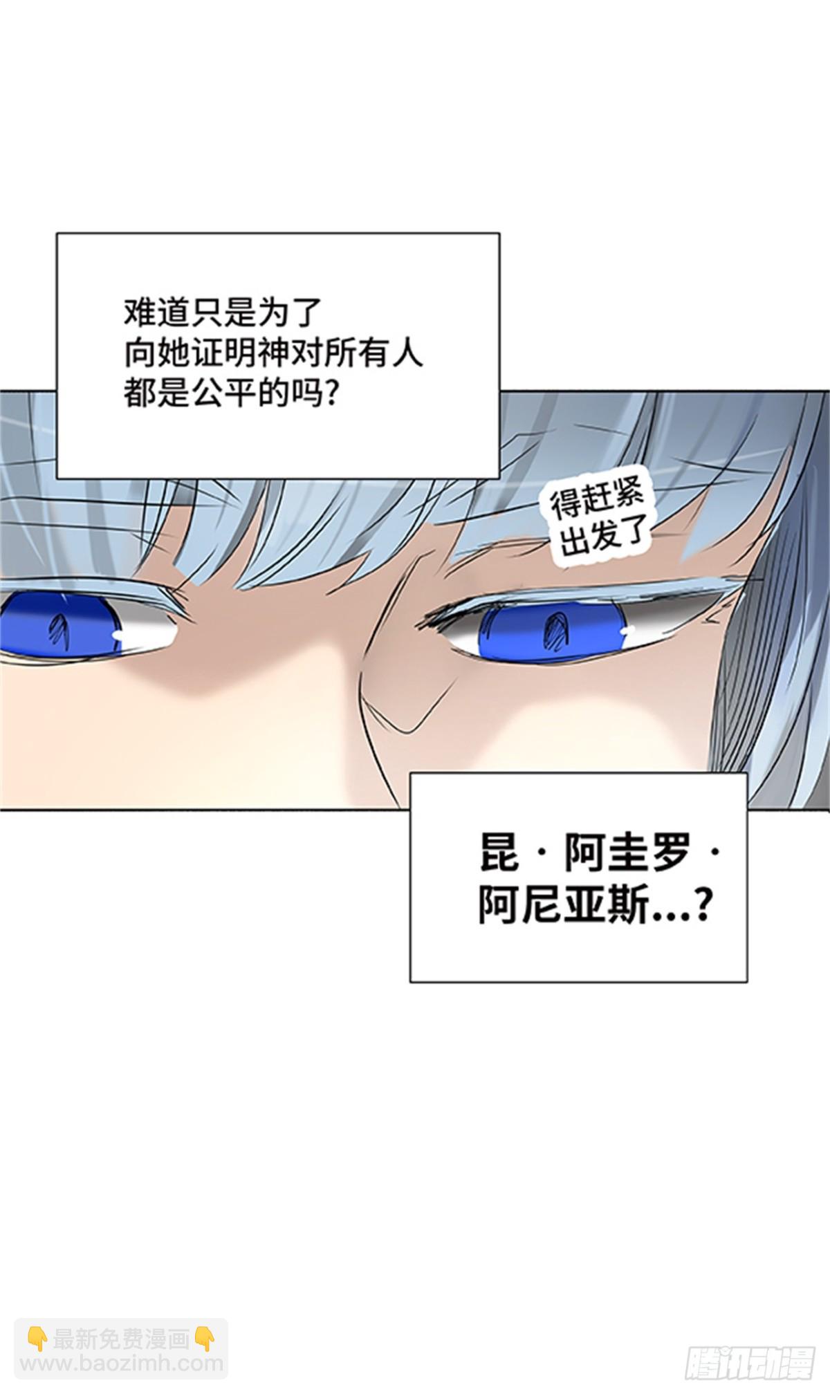 265.地狱列车 -金币秀-(1/2)-第266话