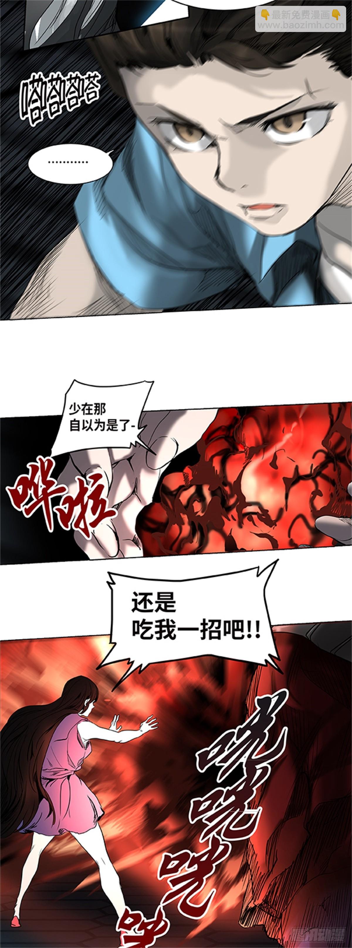 265.地狱列车 -金币秀-(1/2)-第266话