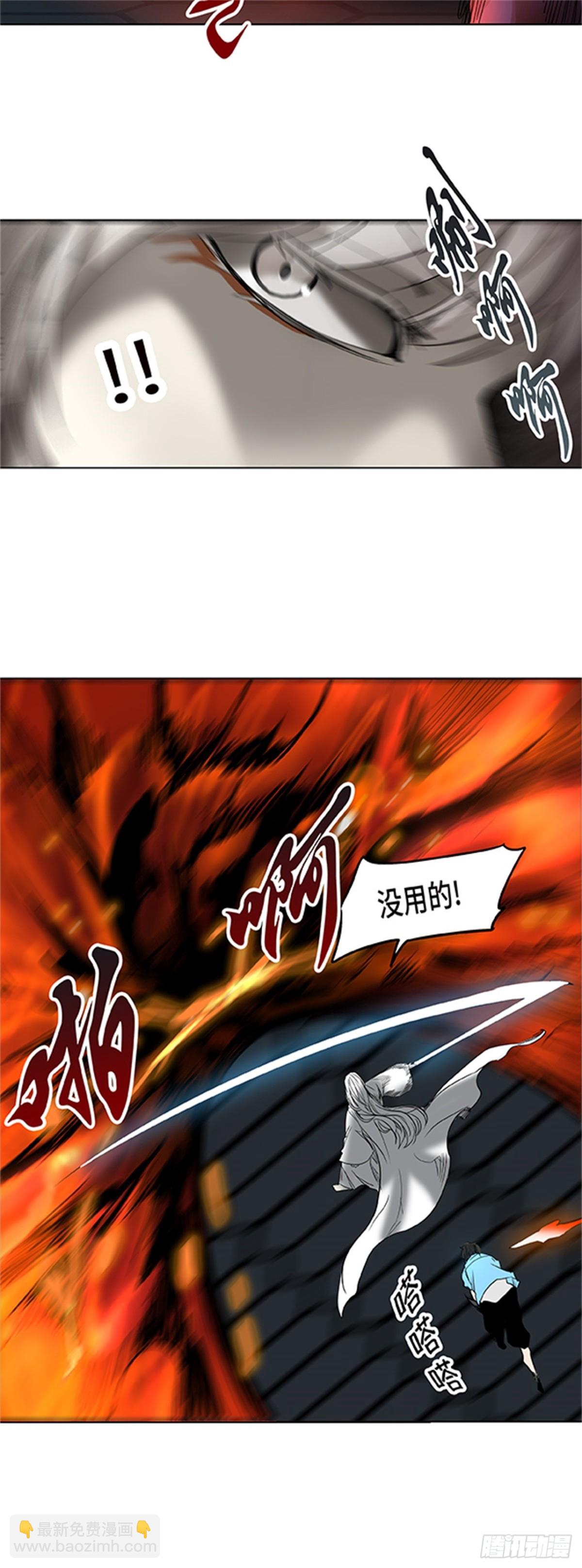 265.地狱列车 -金币秀-(1/2)-第266话