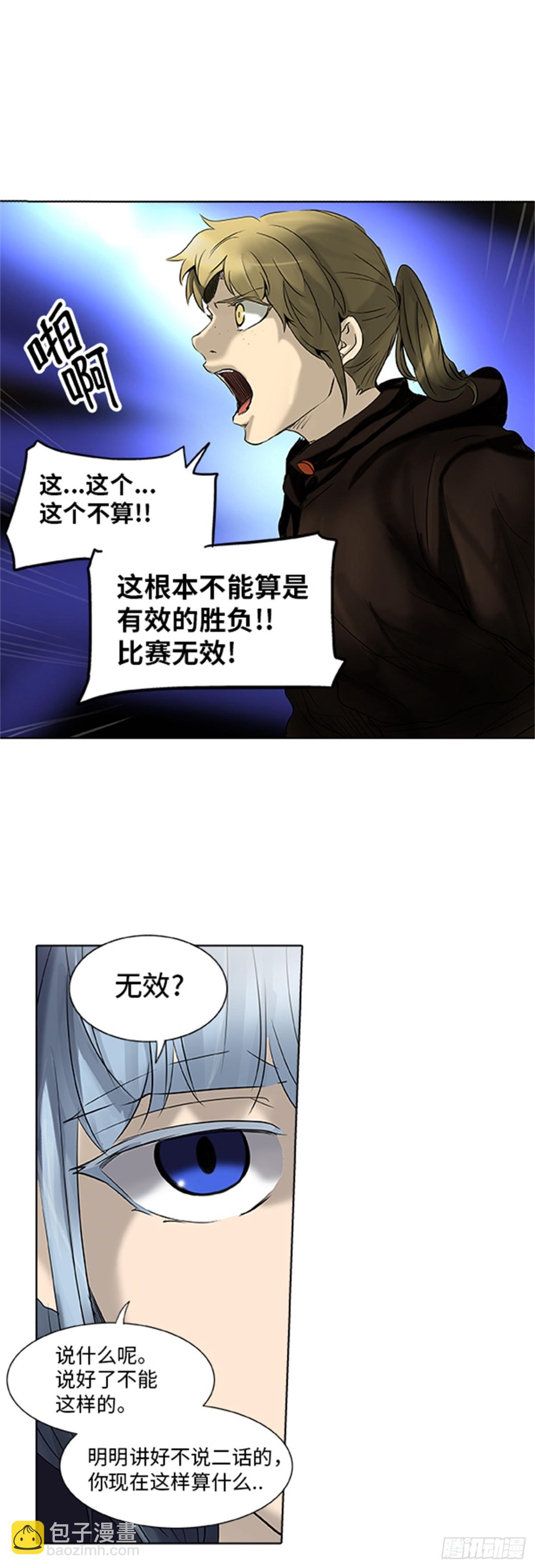 265.地狱列车 -金币秀-(1/2)-第266话