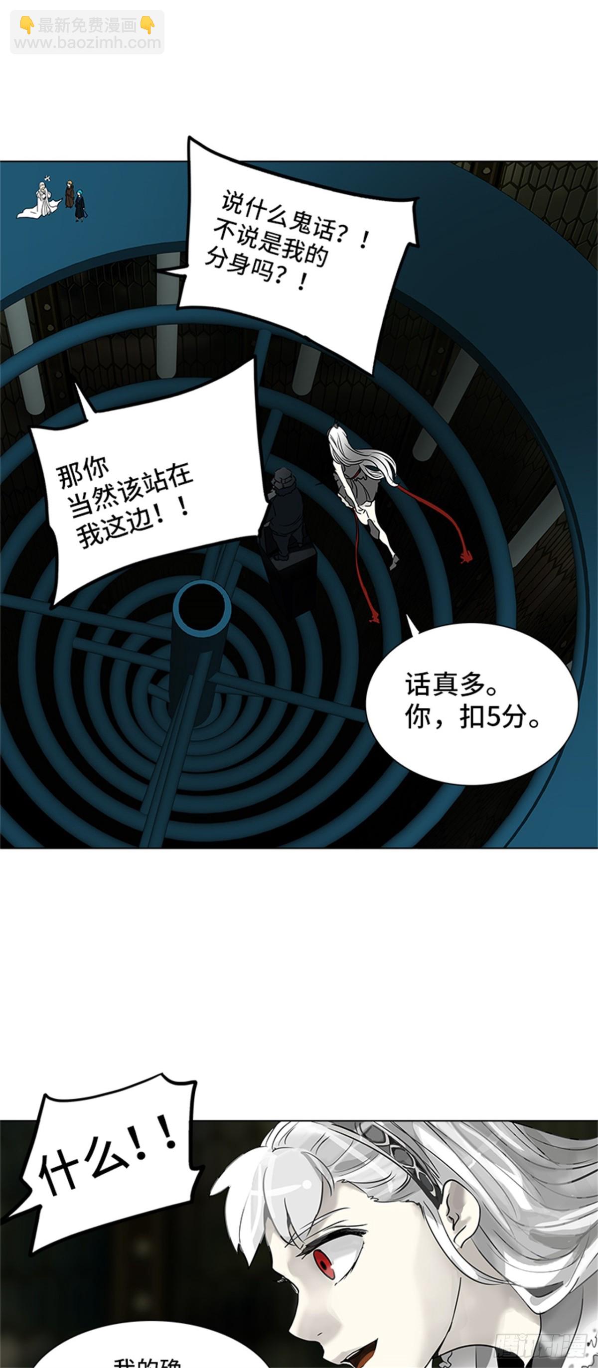 267.地狱列车 -金币秀-(1/2)-第268话