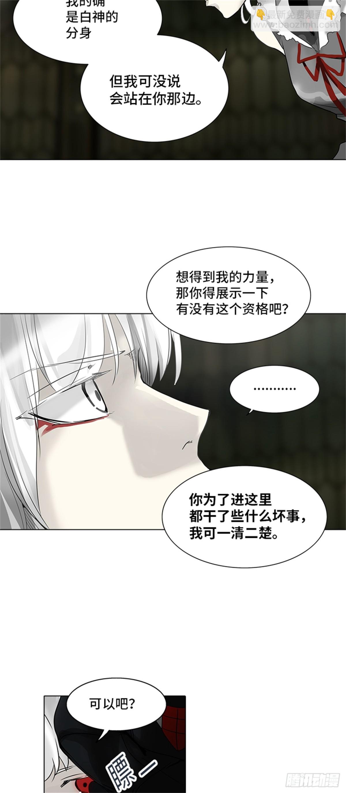 267.地狱列车 -金币秀-(1/2)-第268话
