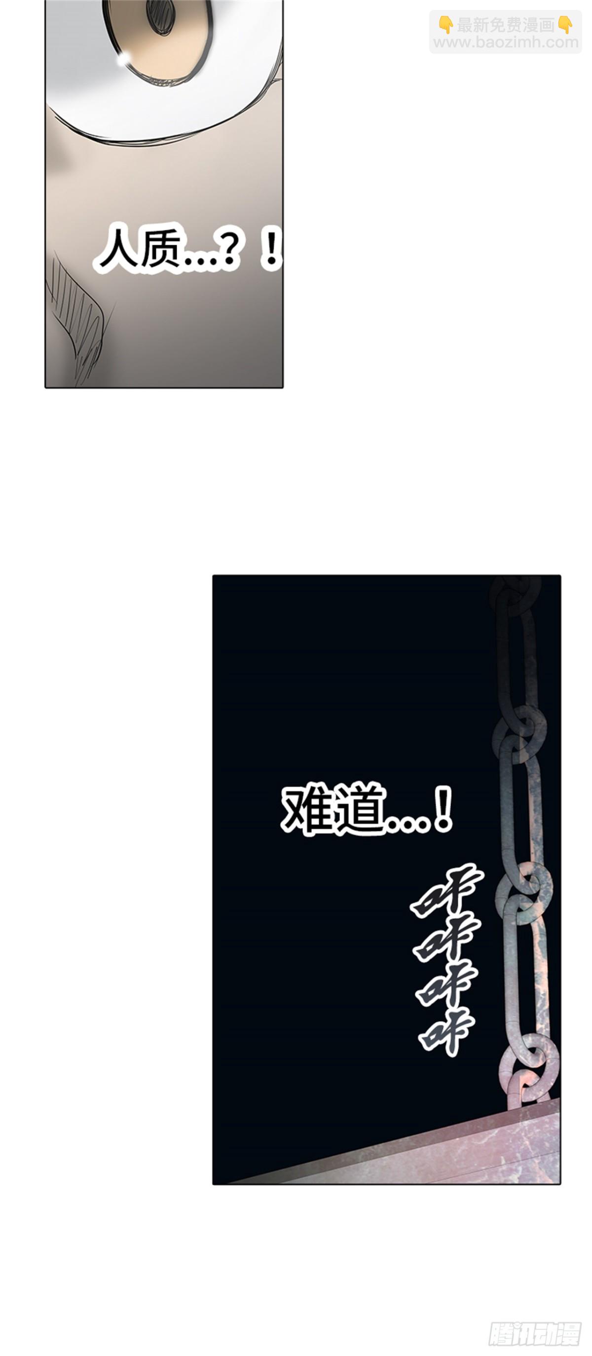 267.地狱列车 -金币秀-(1/2)-第268话