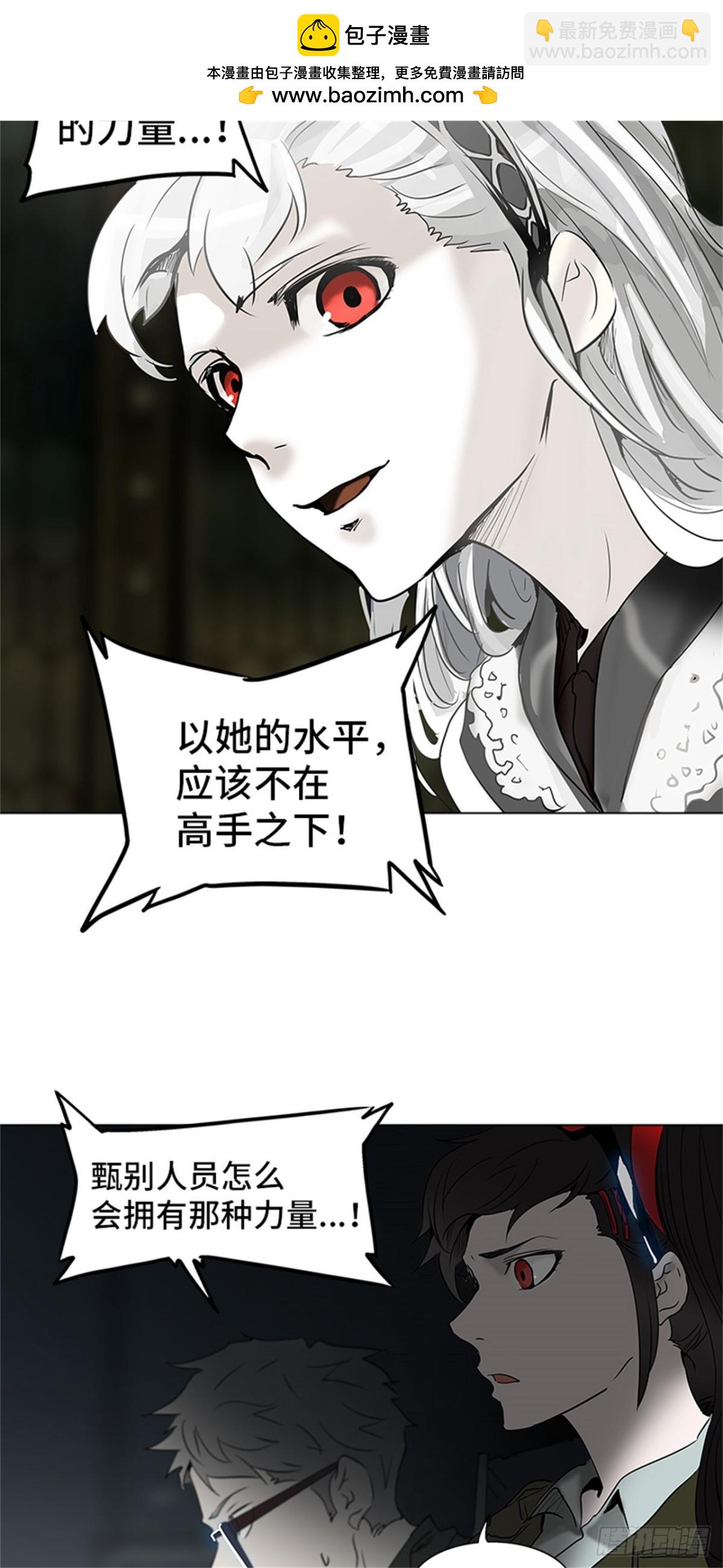 267.地狱列车 -金币秀-(1/2)-第268话