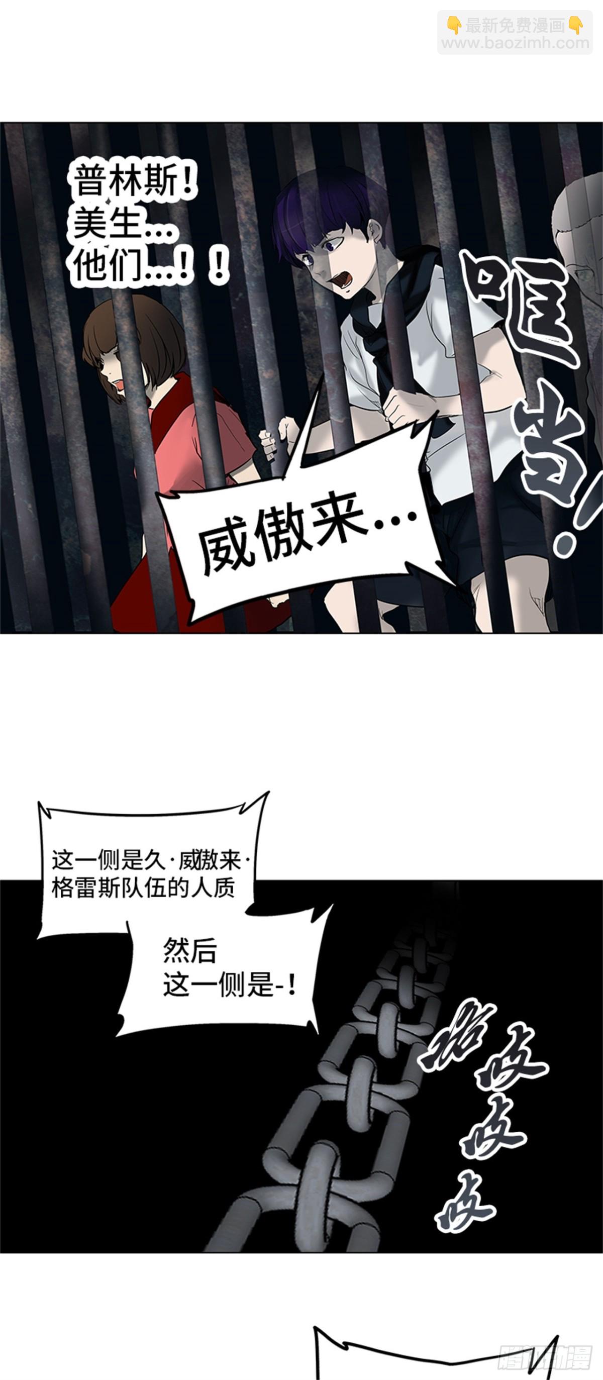 267.地狱列车 -金币秀-(1/2)-第268话