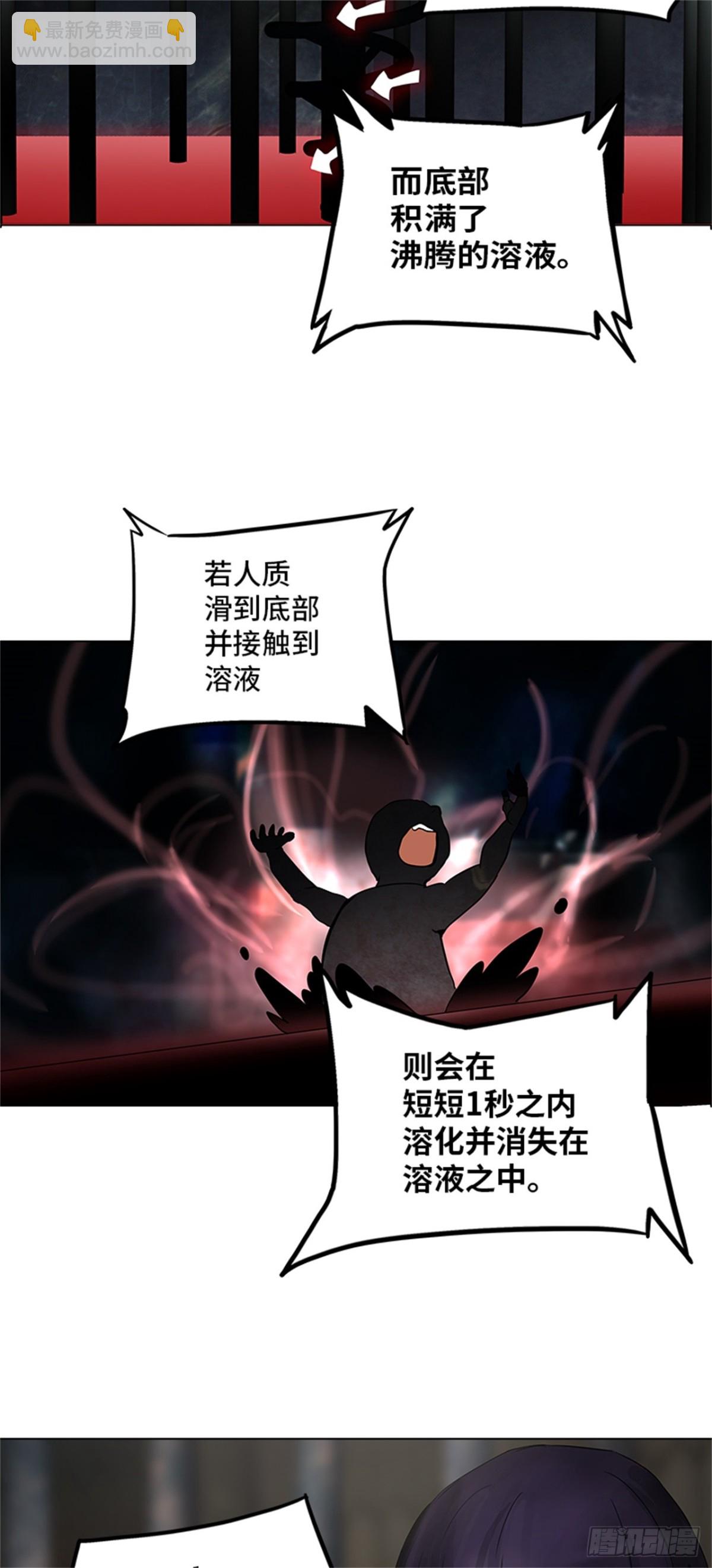 267.地狱列车 -金币秀-(1/2)-第268话