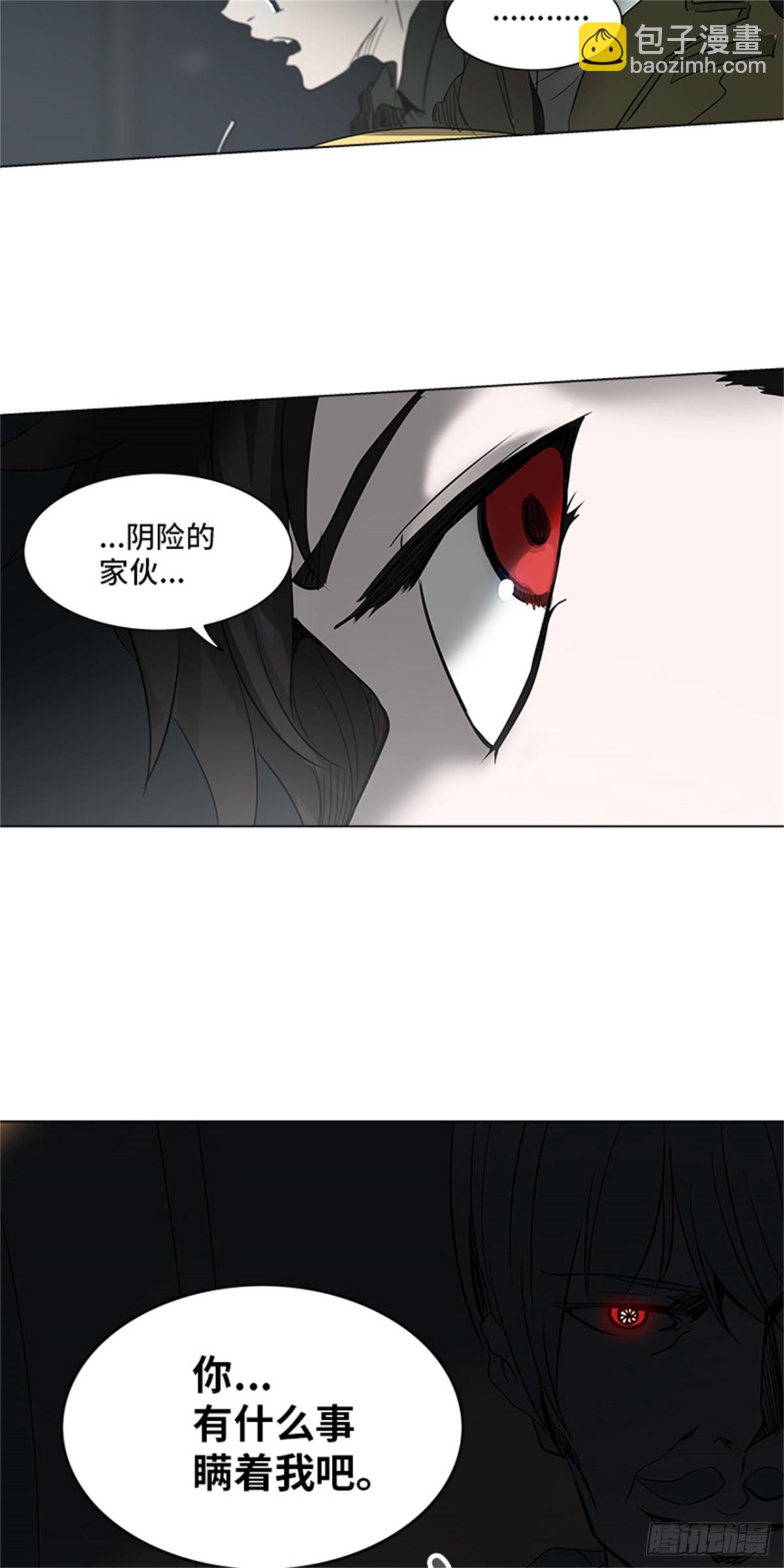 267.地狱列车 -金币秀-(1/2)-第268话