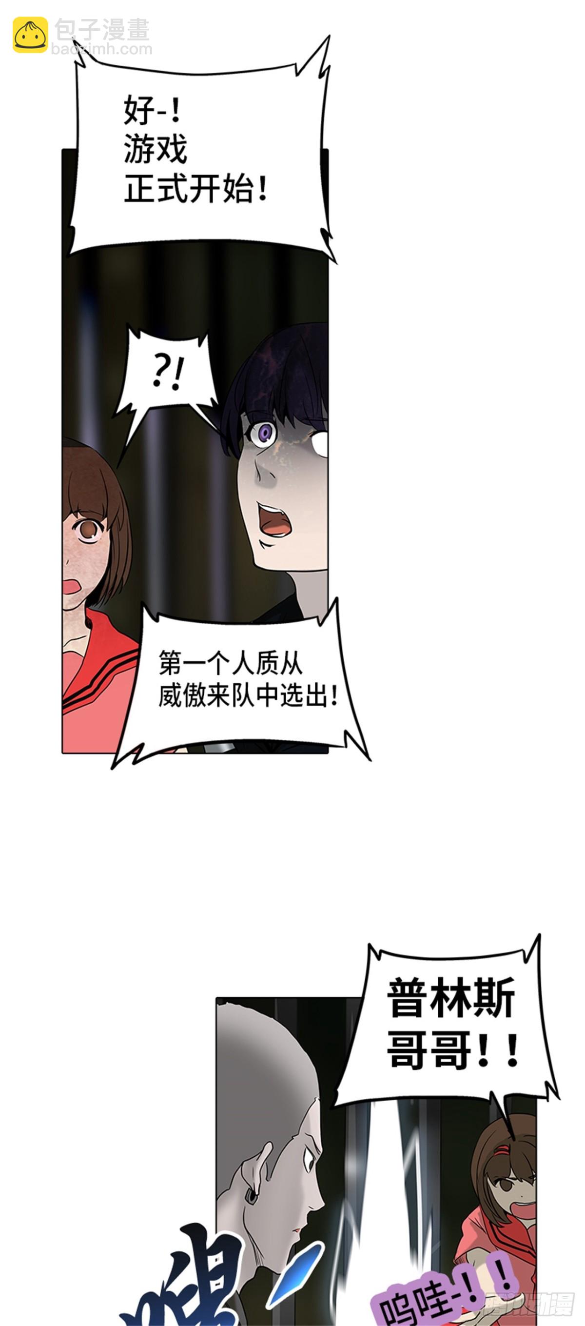 267.地狱列车 -金币秀-(1/2)-第268话