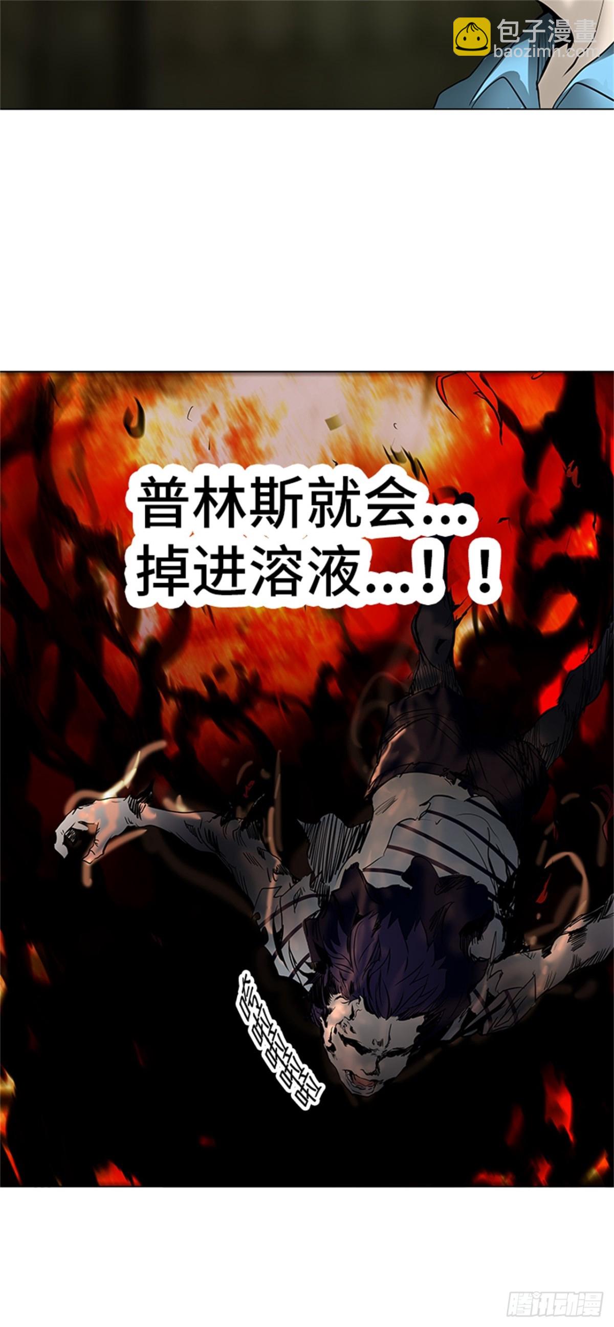 267.地狱列车 -金币秀-(1/2)-第268话