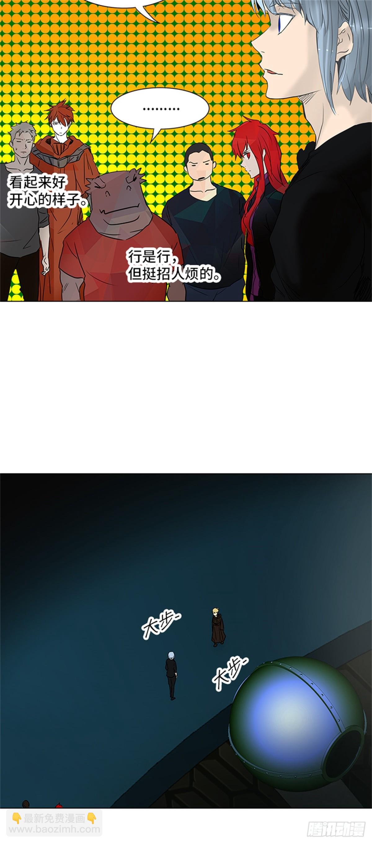267.地狱列车 -金币秀-(1/2)-第268话