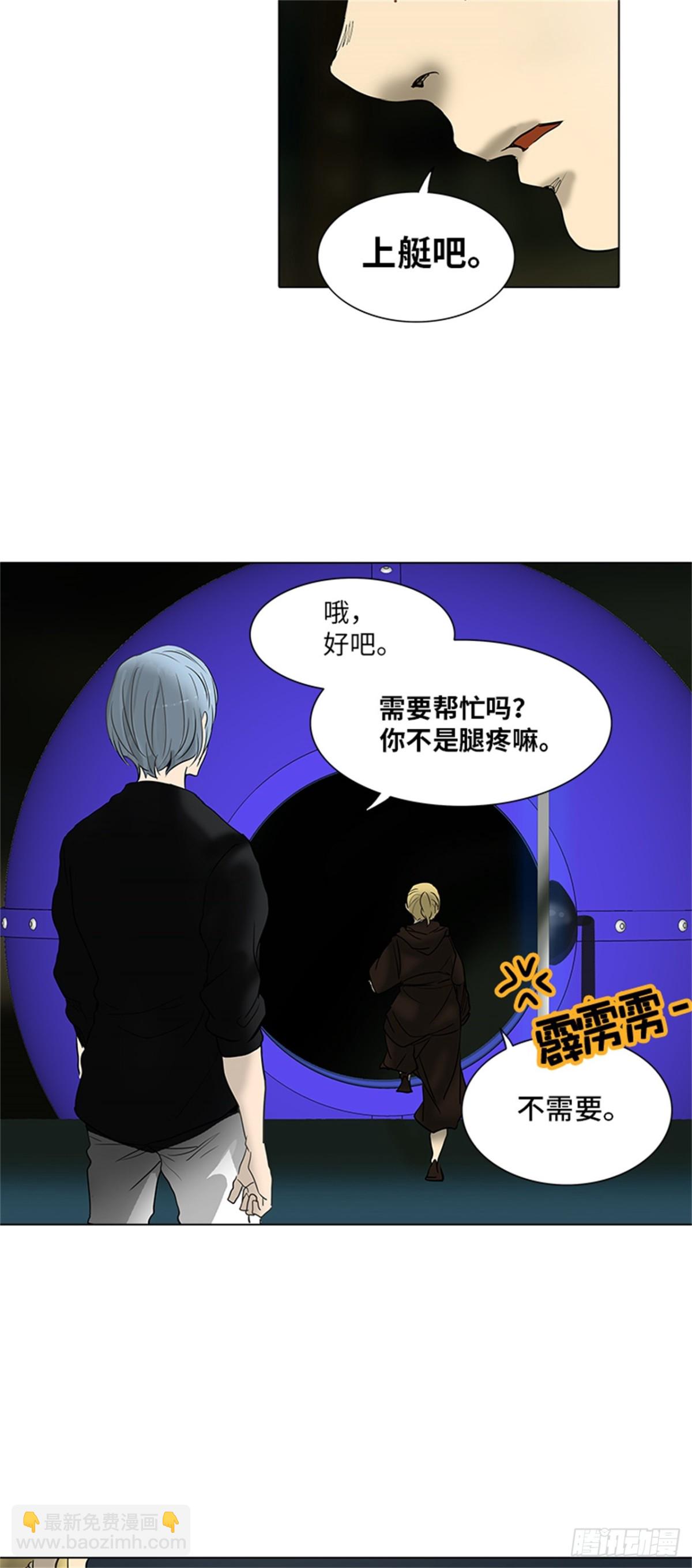 267.地狱列车 -金币秀-(1/2)-第268话