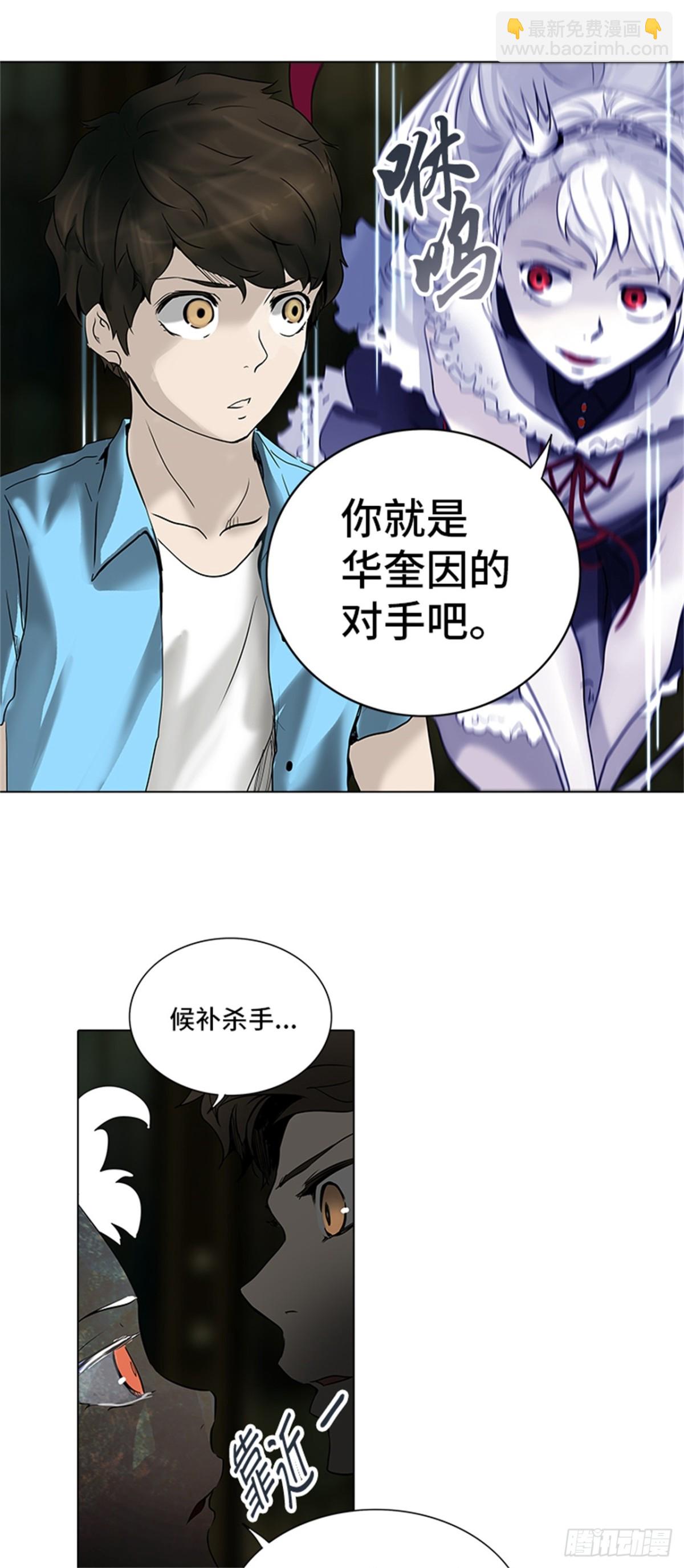 267.地狱列车 -金币秀-(1/2)-第268话