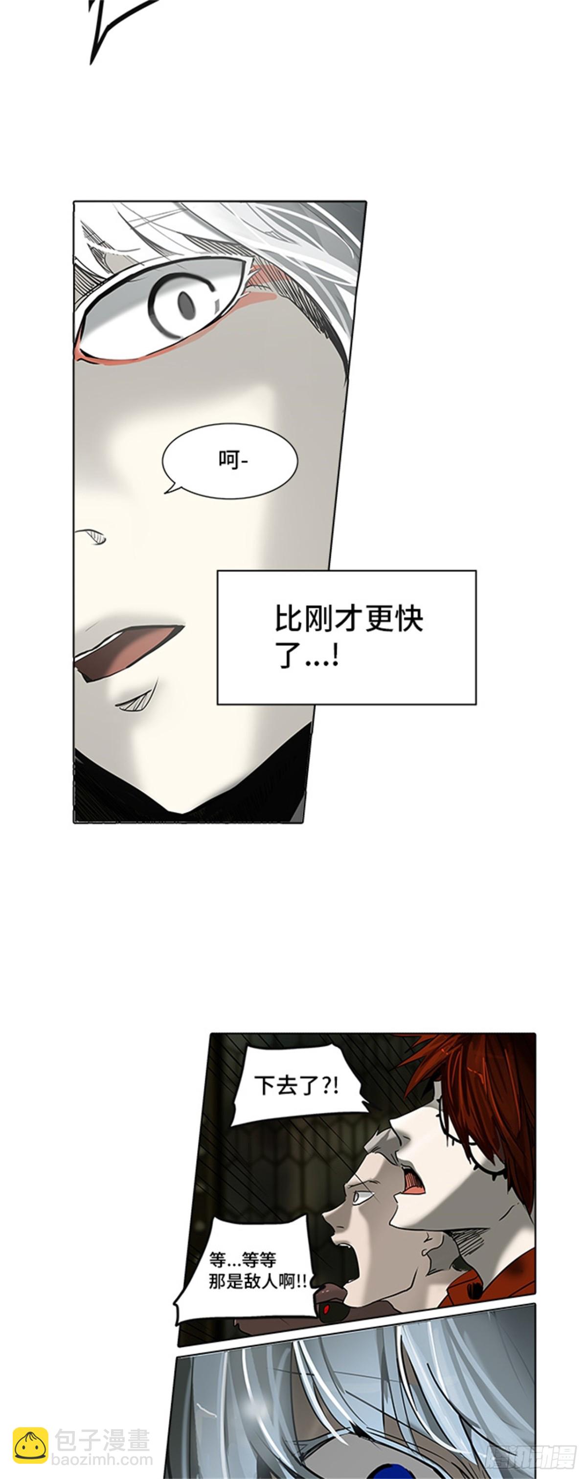 269.地狱列车 -金币秀-(1/2)-第270话