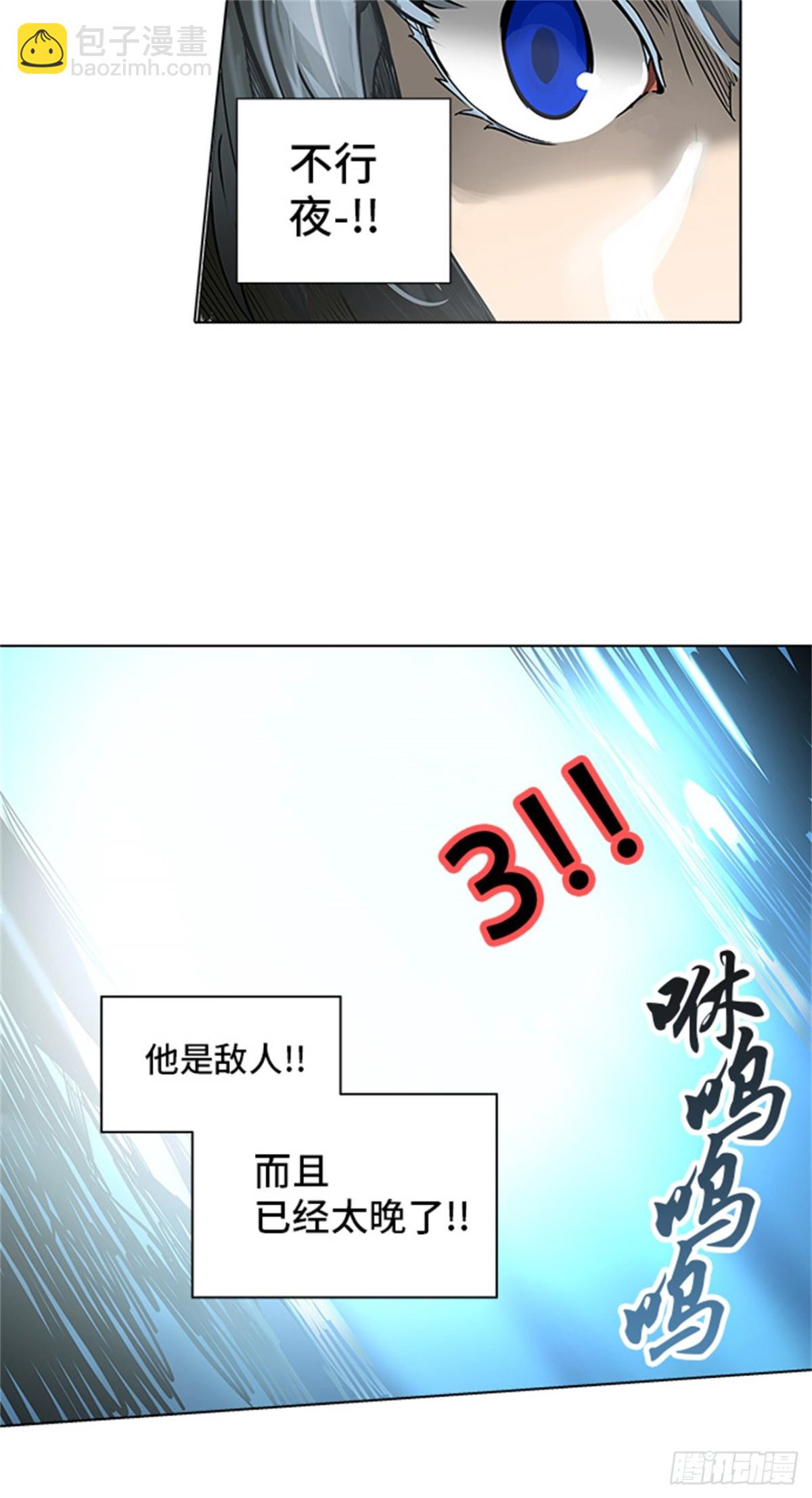 269.地狱列车 -金币秀-(1/2)-第270话
