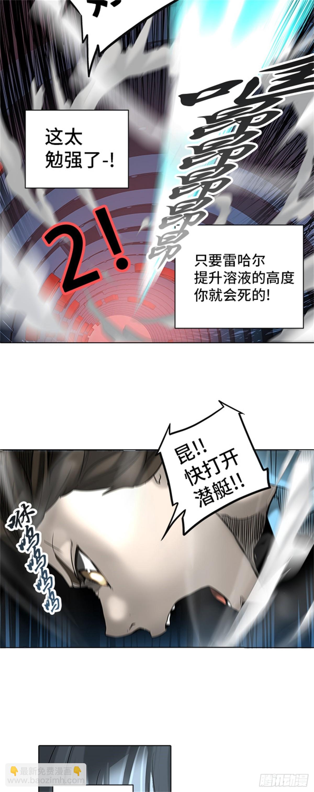 269.地狱列车 -金币秀-(1/2)-第270话