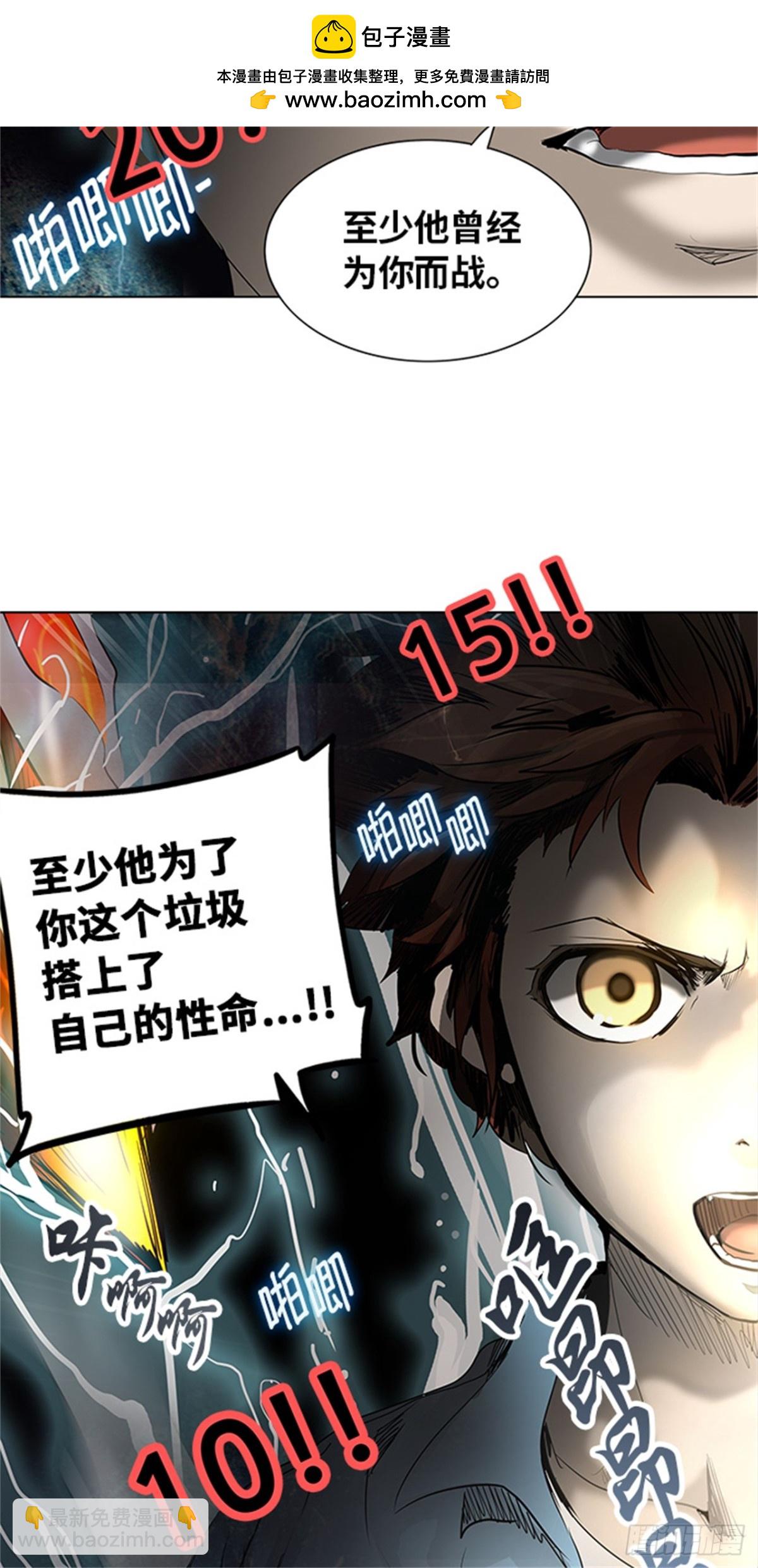 269.地狱列车 -金币秀-(1/2)-第270话