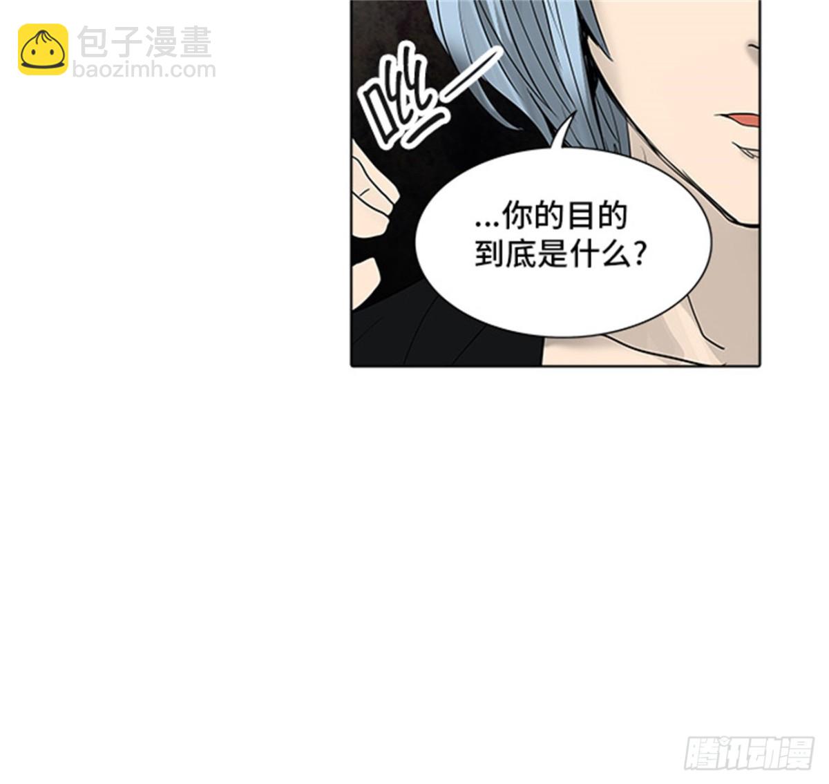 269.地狱列车 -金币秀-(1/2)-第270话