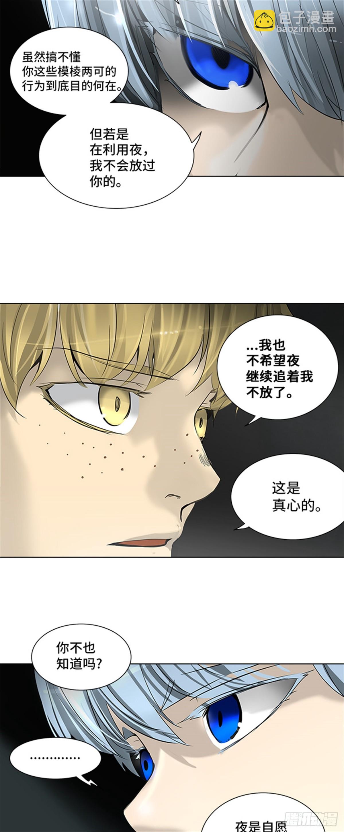 269.地狱列车 -金币秀-(1/2)-第270话
