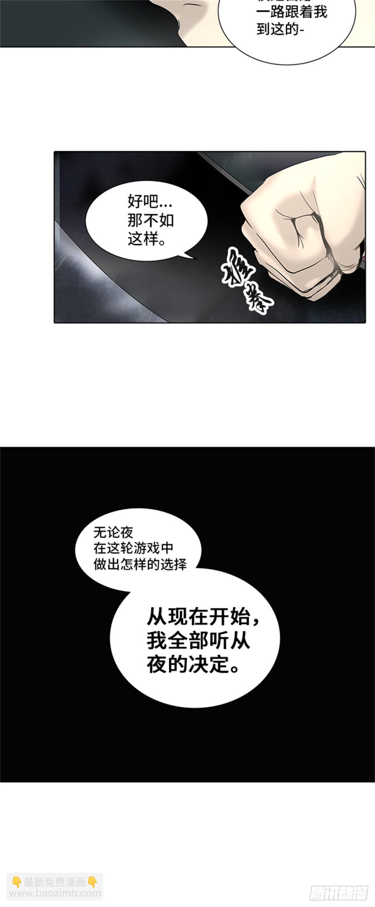 269.地狱列车 -金币秀-(1/2)-第270话