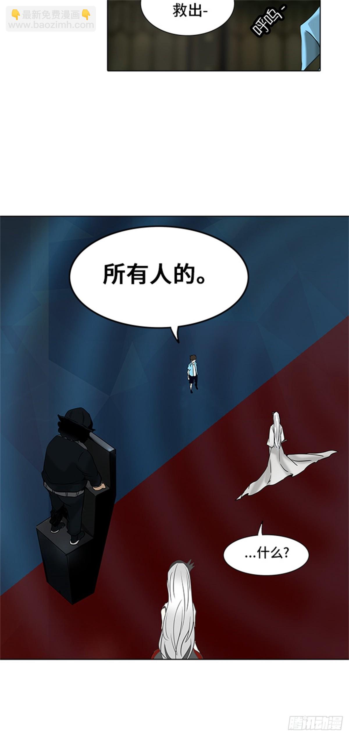 269.地狱列车 -金币秀-(1/2)-第270话