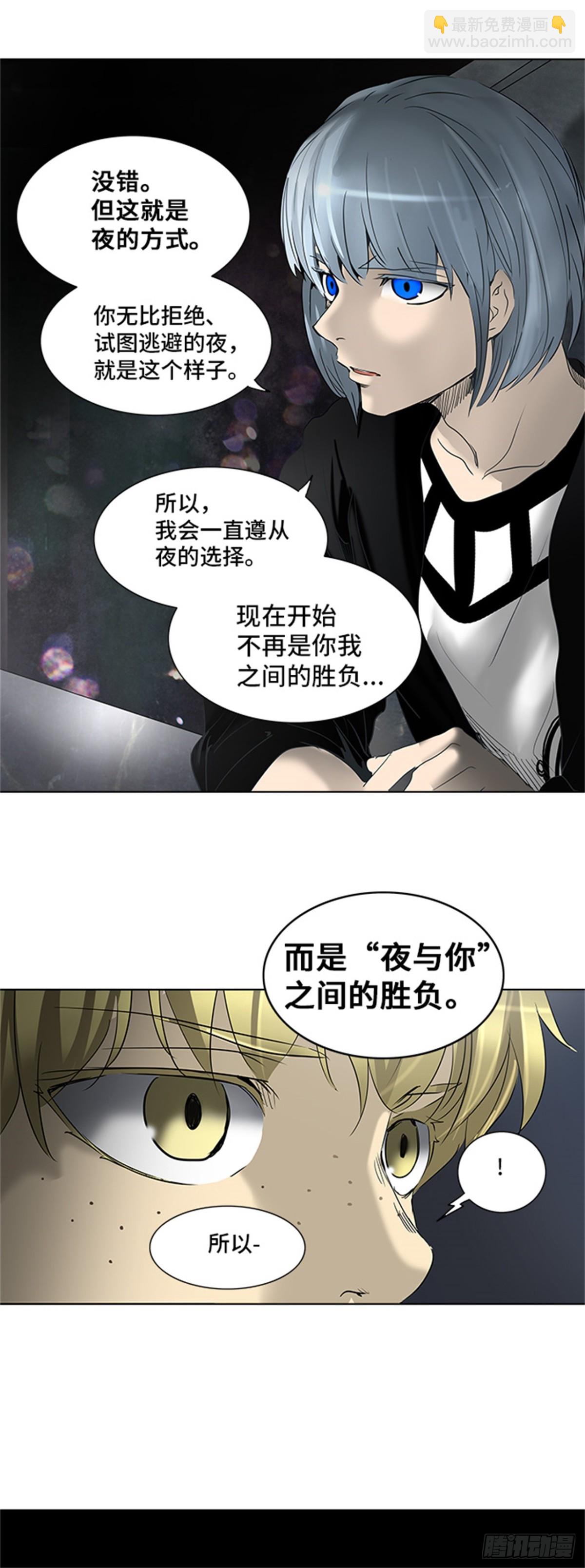 269.地狱列车 -金币秀-(1/2)-第270话